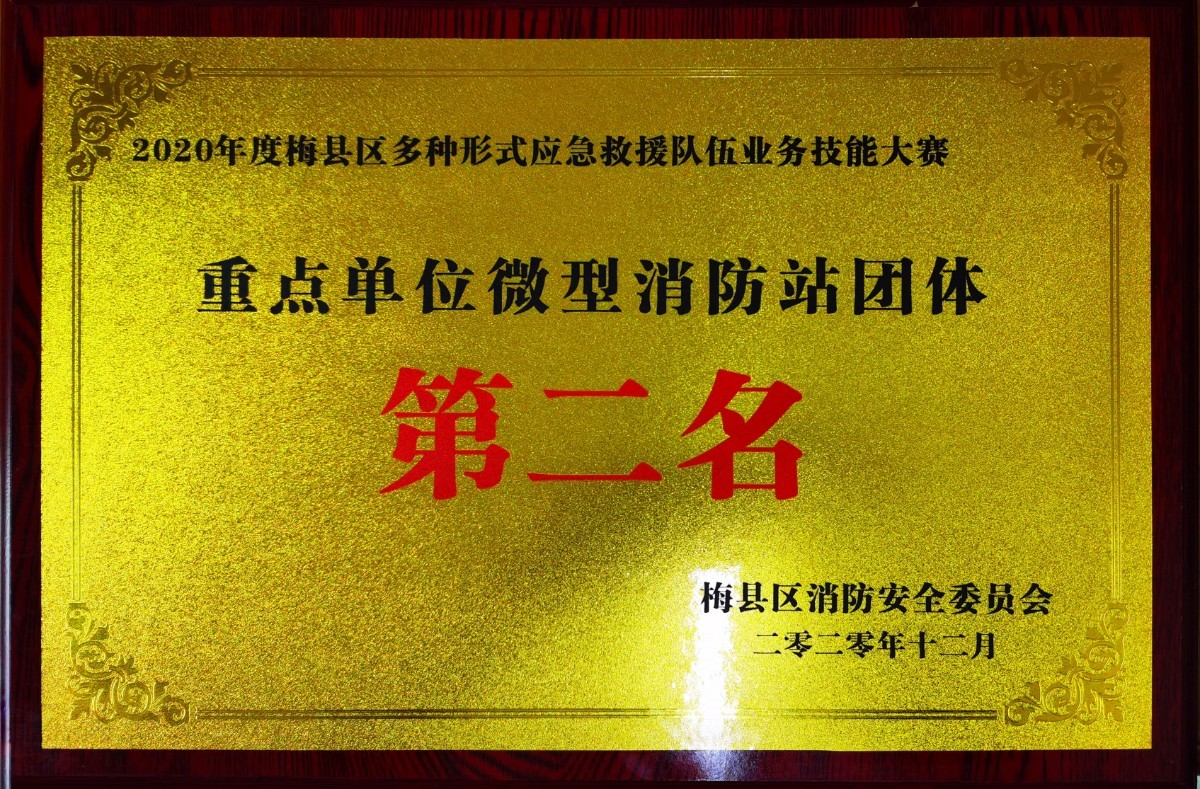 微信图片_20201204164532.jpg 微信图片_20201204164532.jpg
