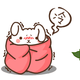 冷的动图.gif