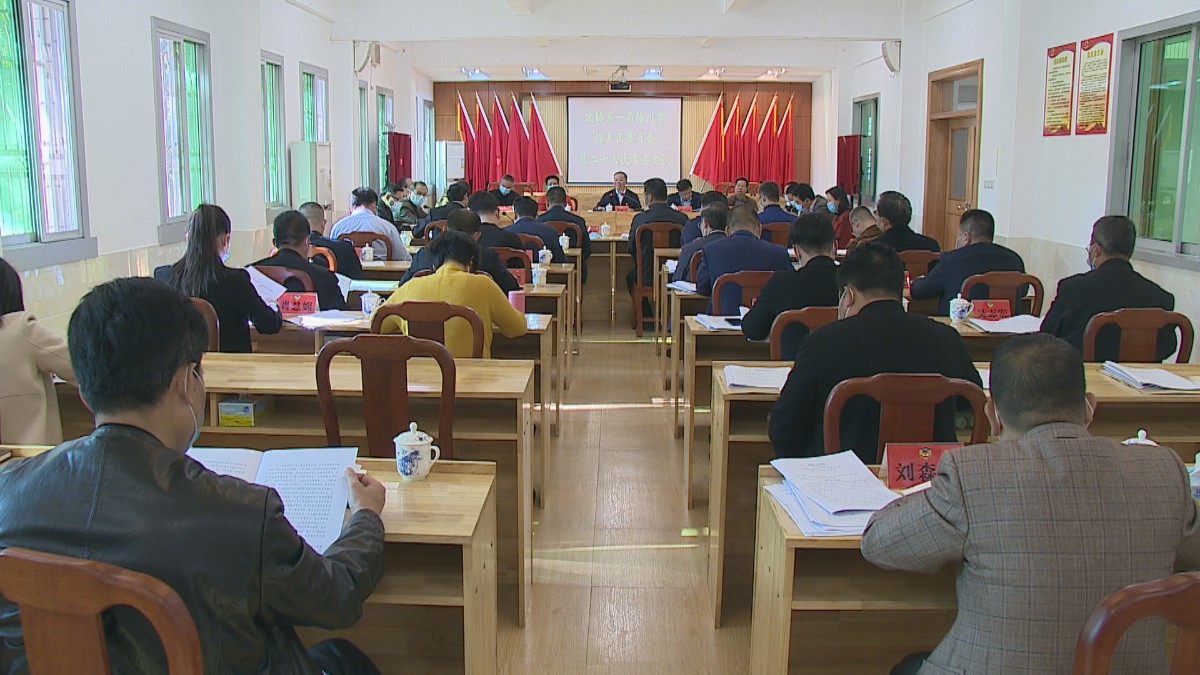 政协.jpg