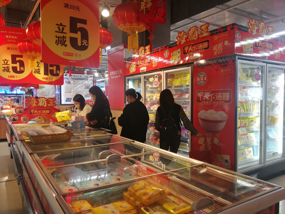 微信图片_20210224115151.jpg