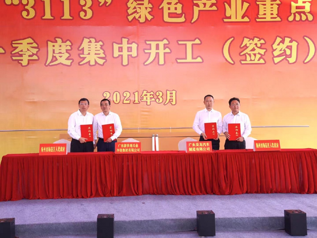 微信图片_202103161236205