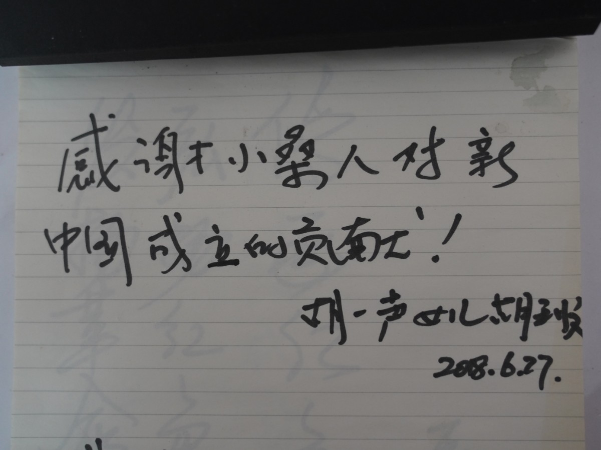 DSC01710.JPG DSC01710.JPG