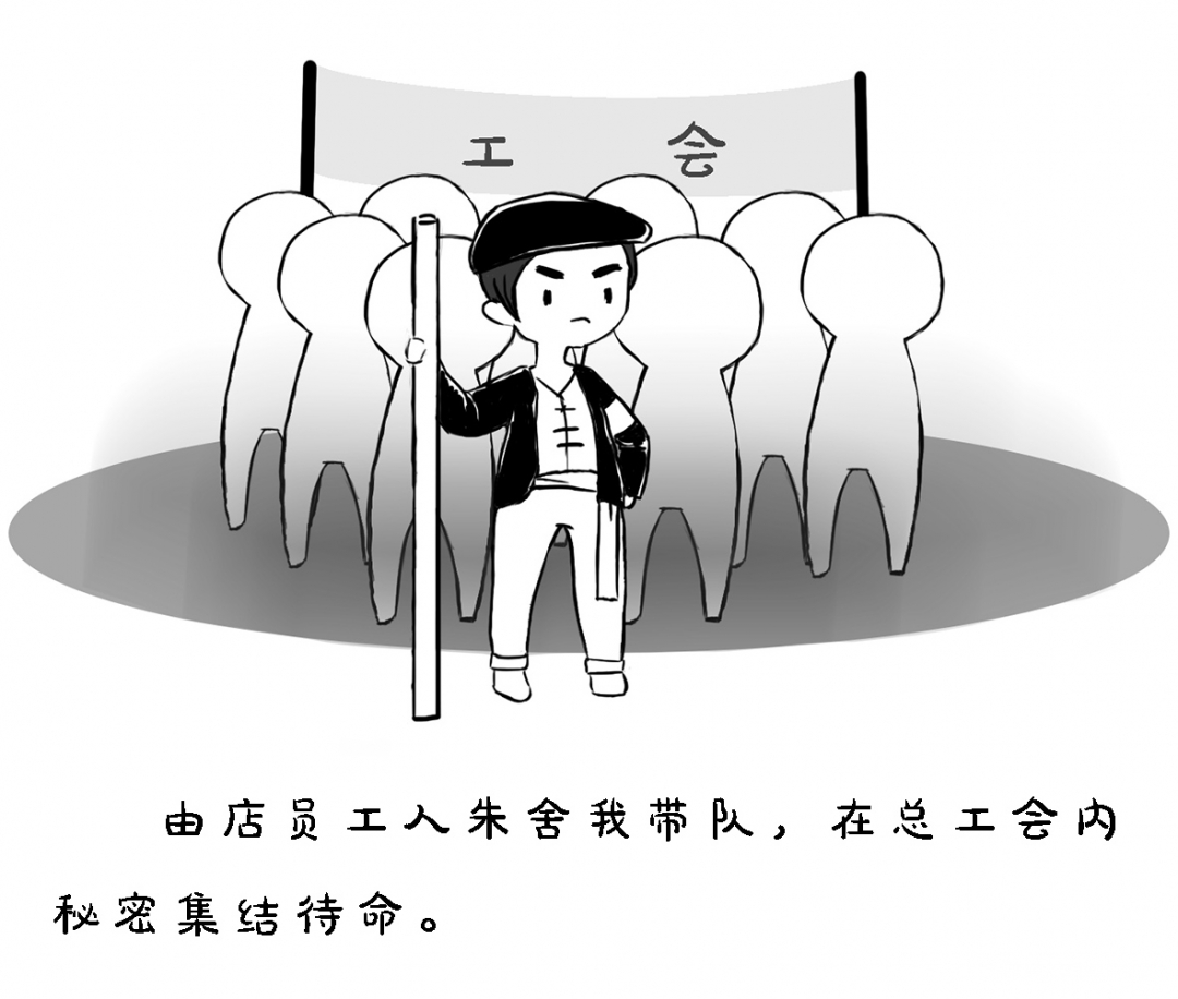 暴动1.jpg