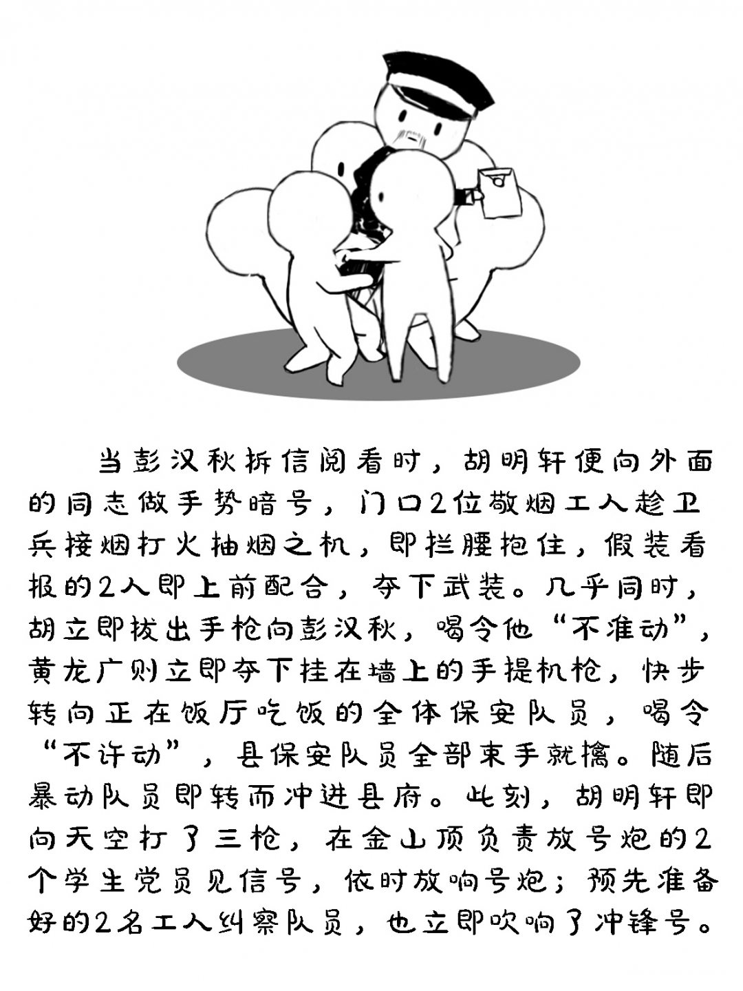 WeChat 圖片_20210423171822.jpg