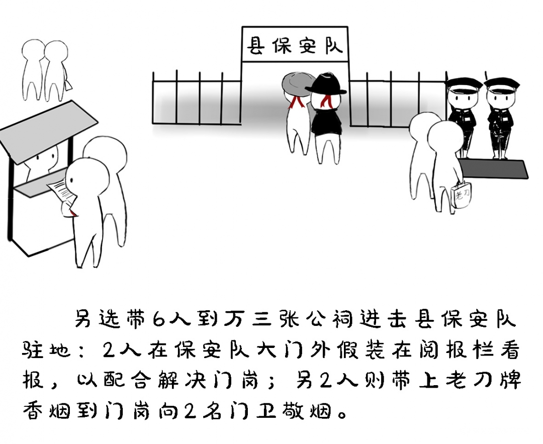 暴动3.jpg