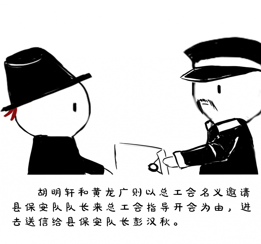 暴动4.jpg