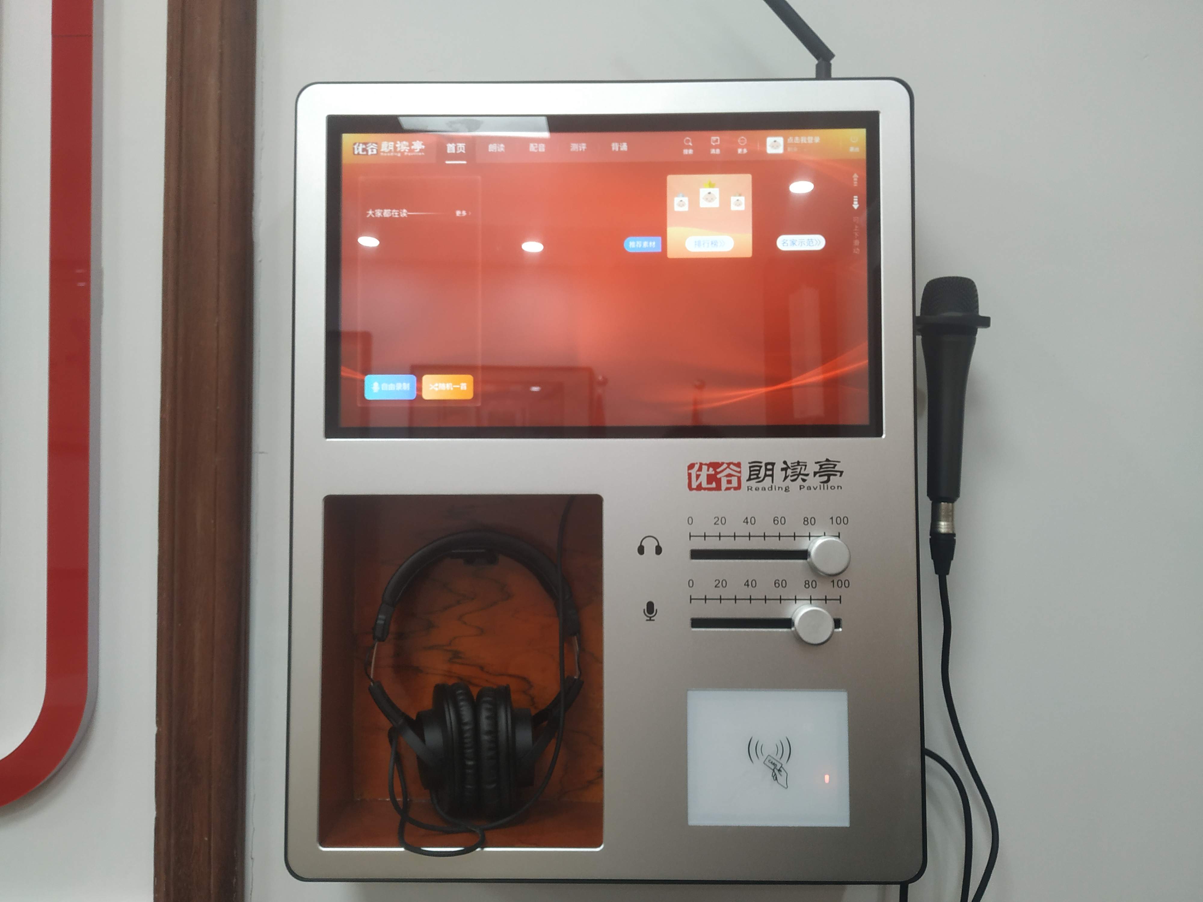 微信图片_20210616162612