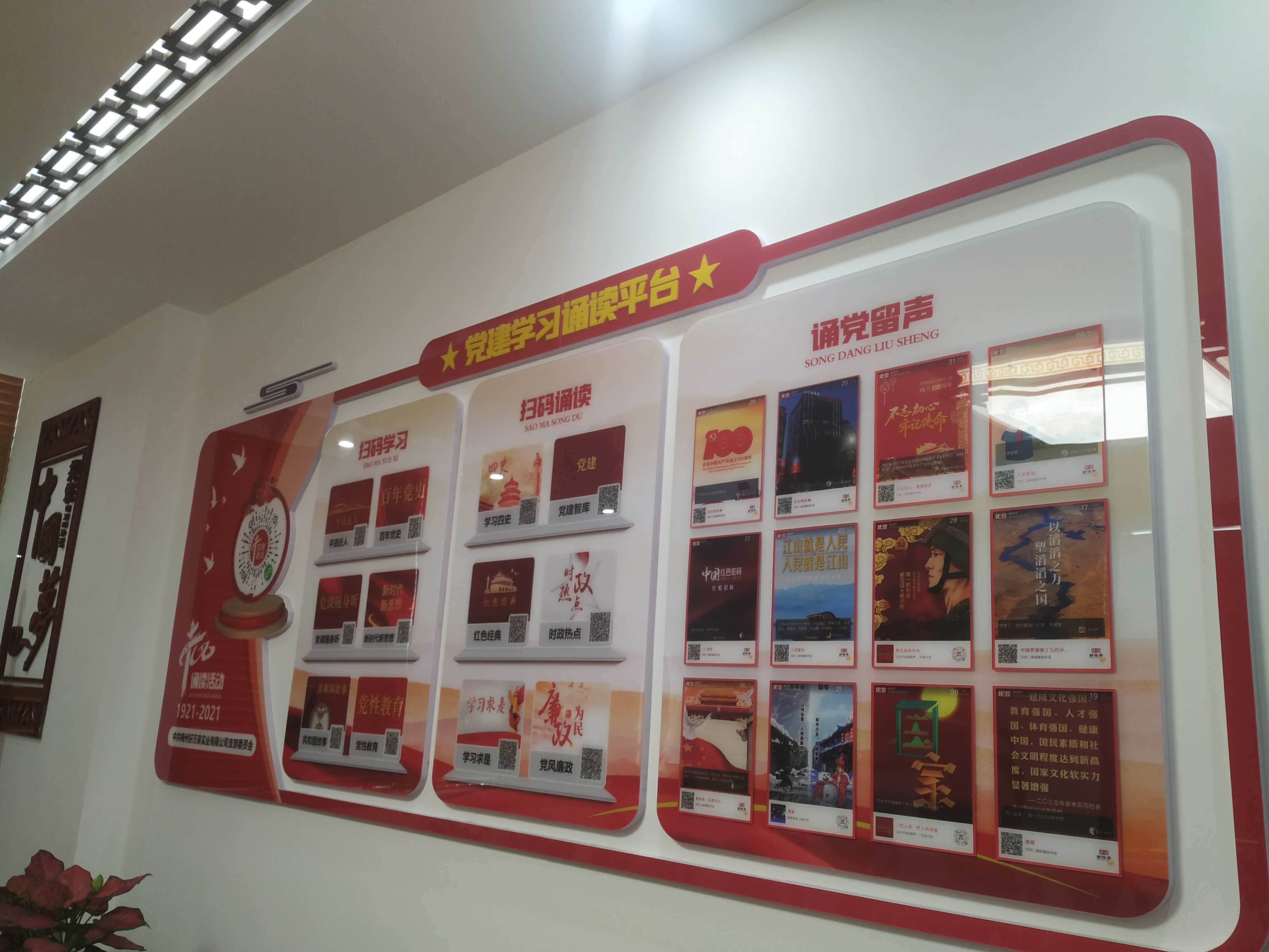 微信图片_20210616162604