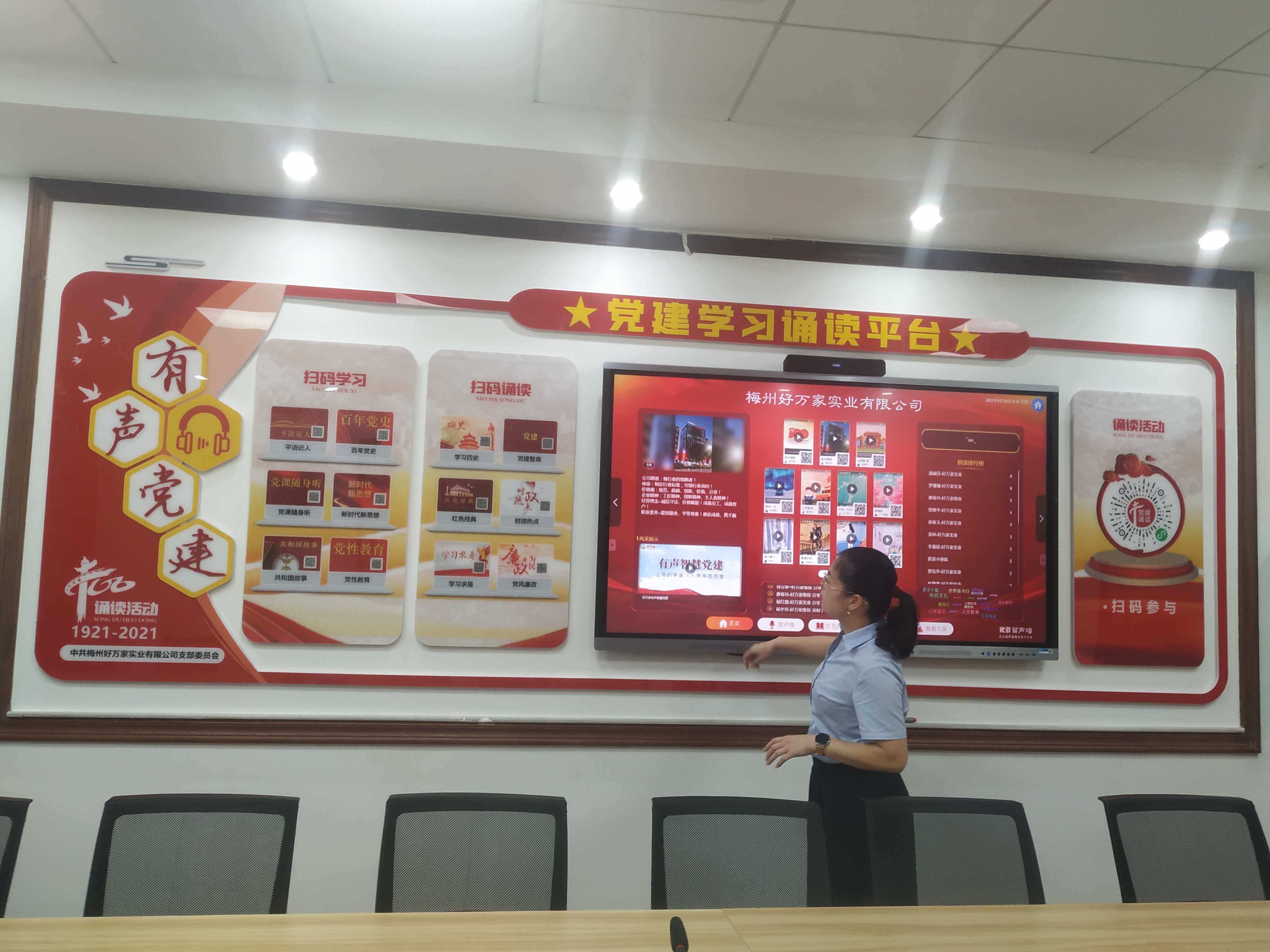 微信图片_20210616162608