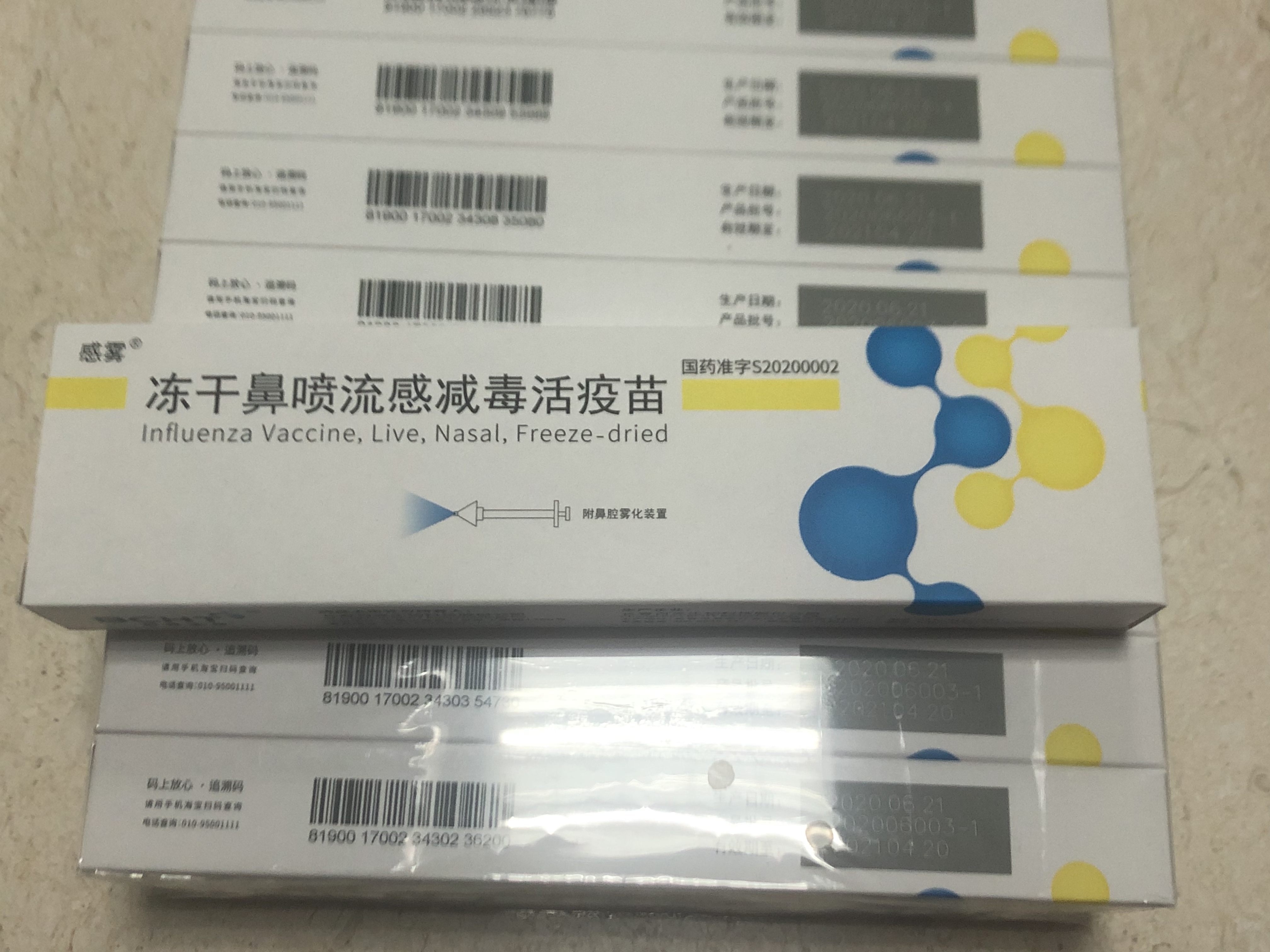 微信图片_20201110102150
