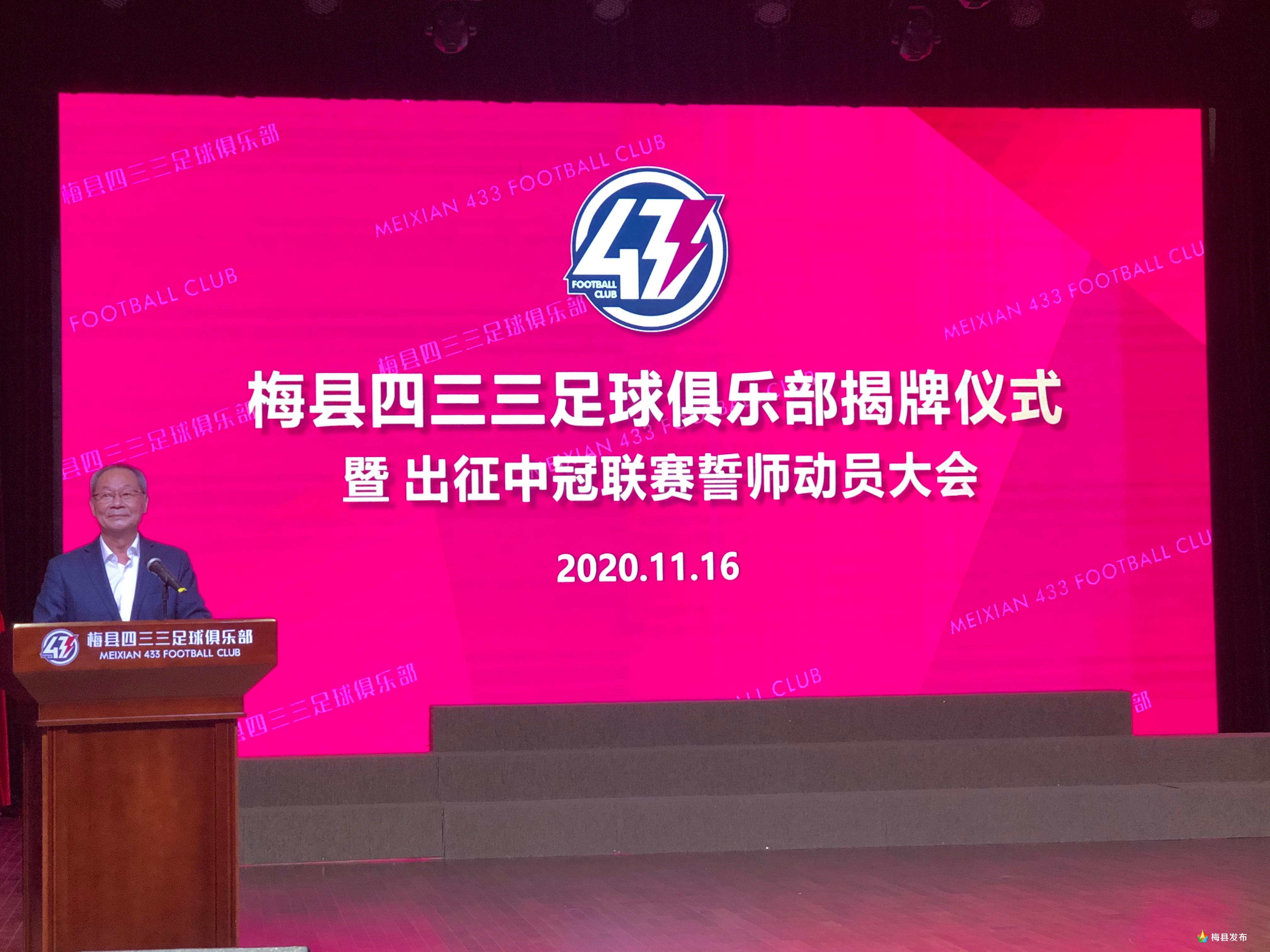 微信图片_20201116183725