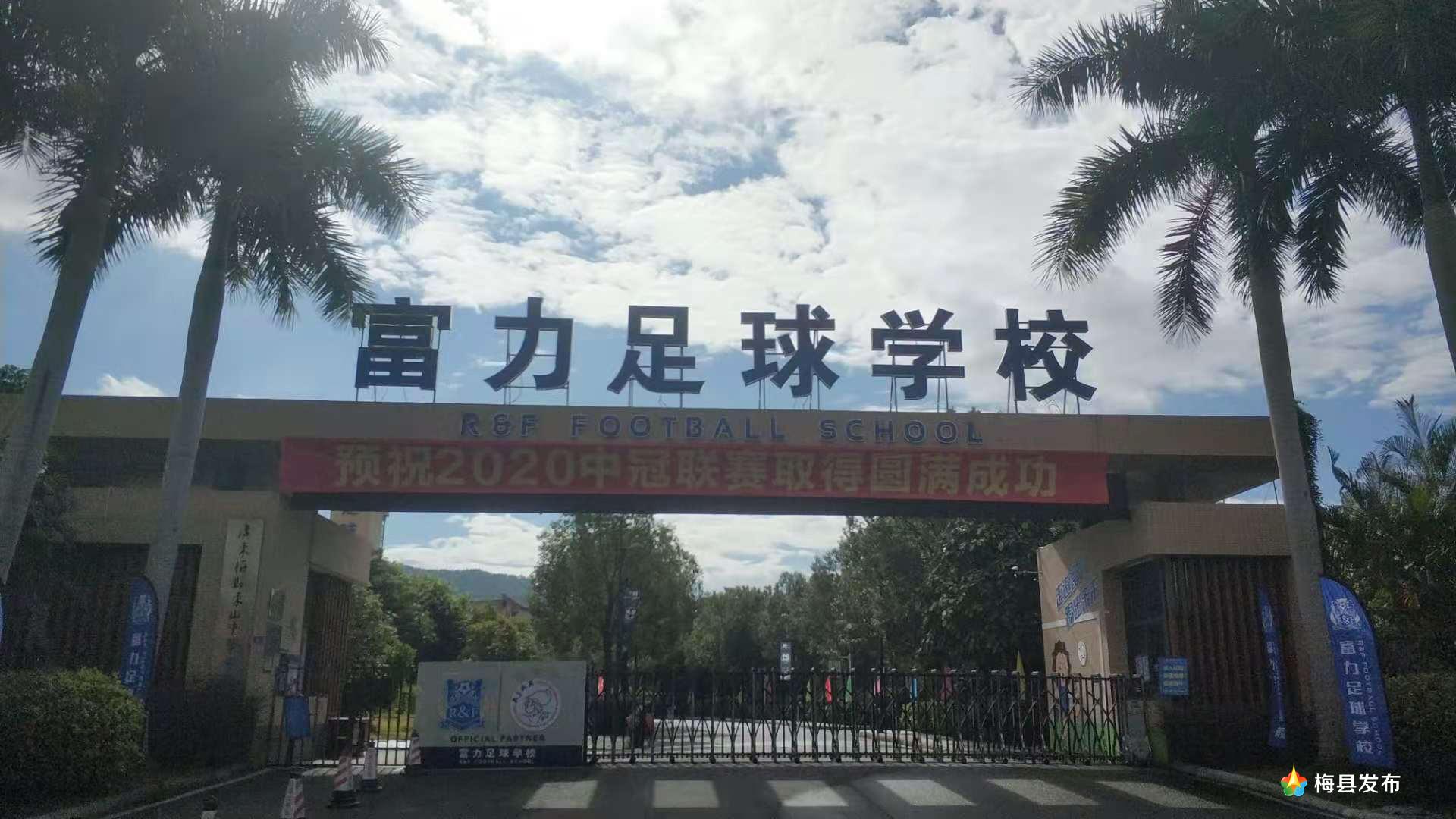 微信图片_20201121134740