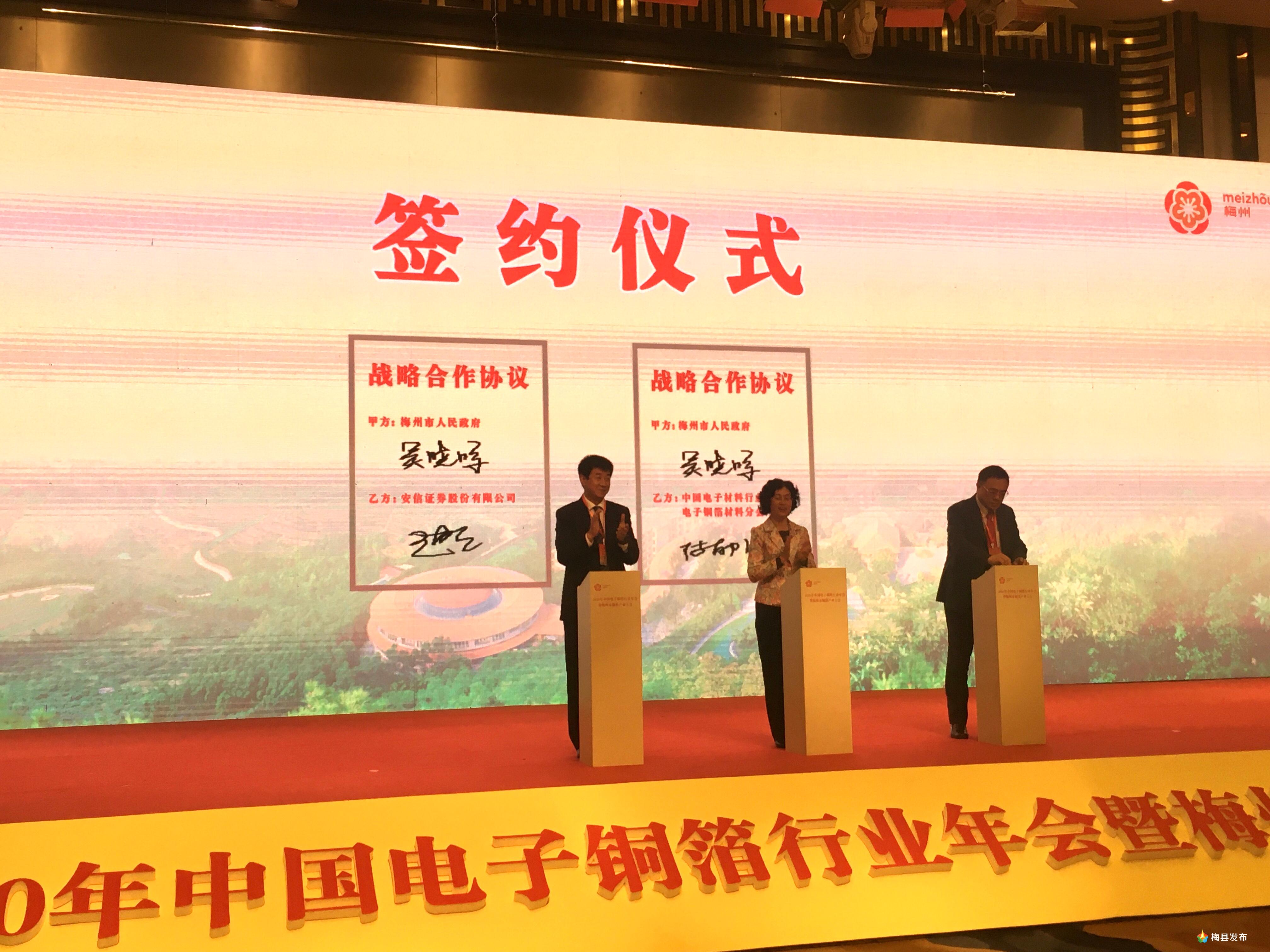 微信图片_20201127112809