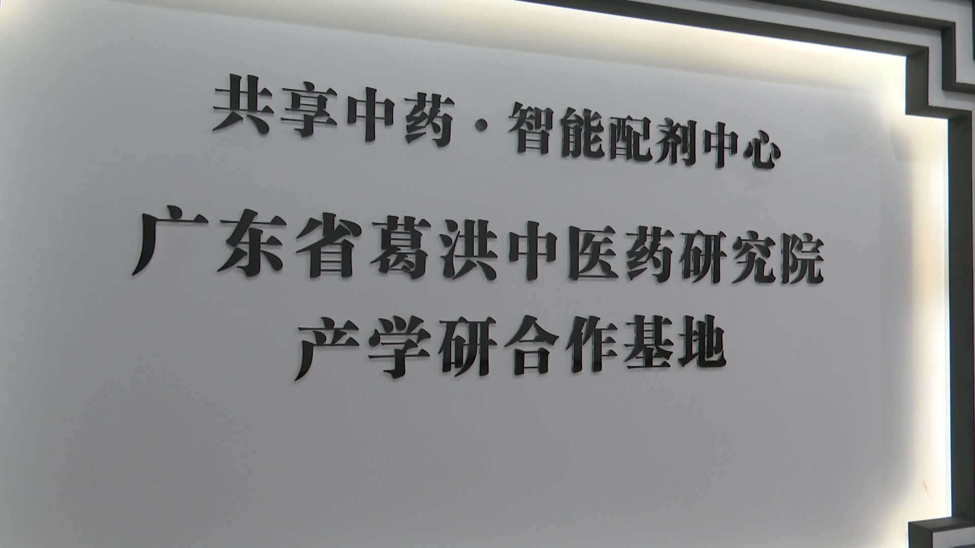 图6