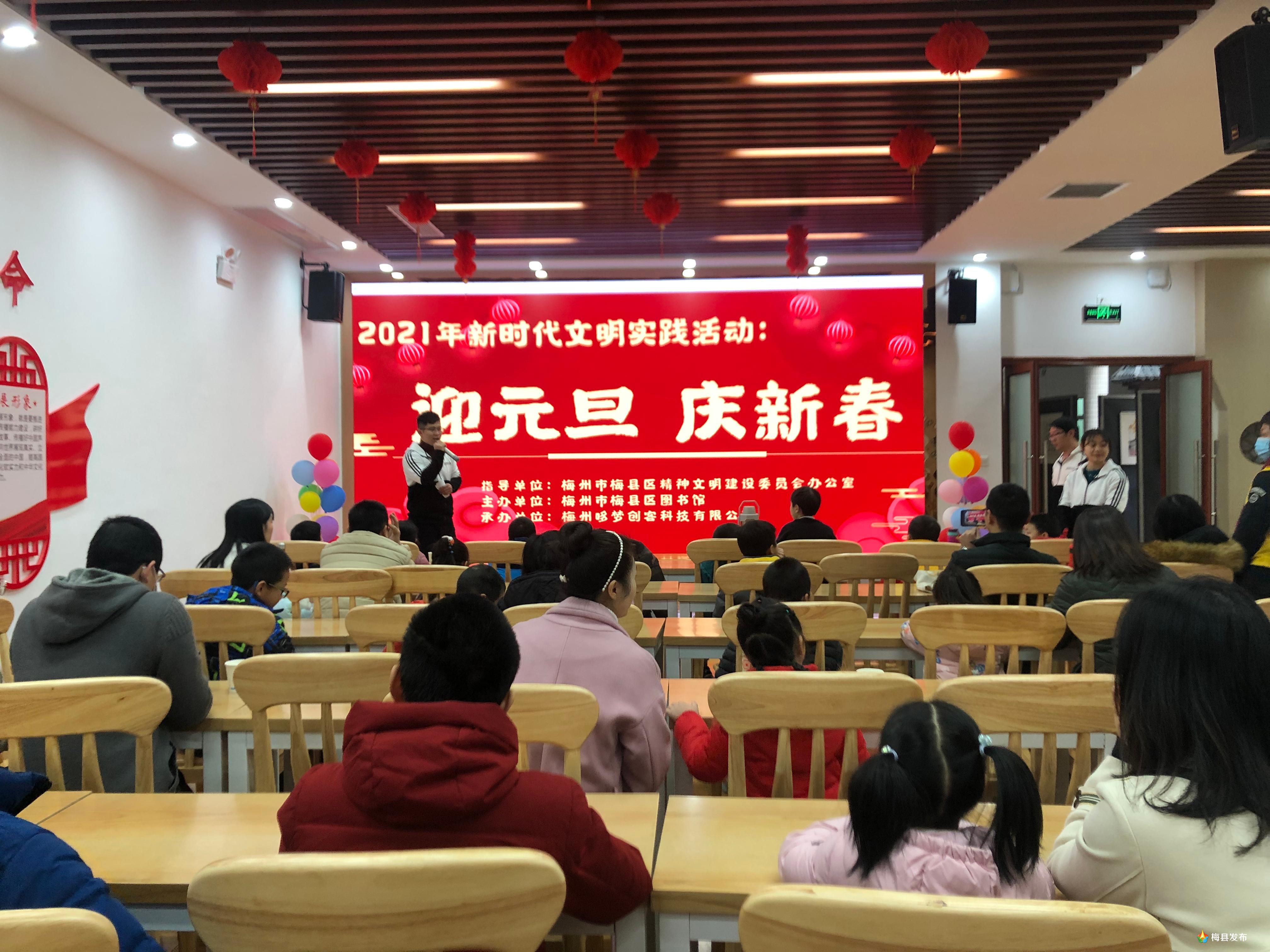 微信图片_20210101132432