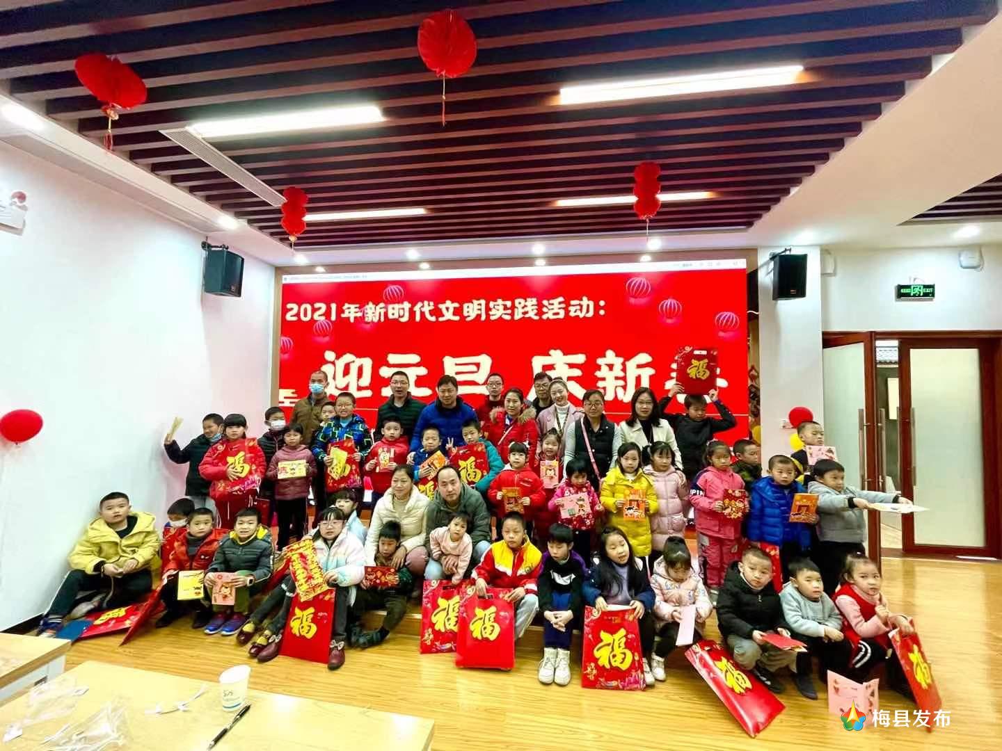 微信图片_20210101132602