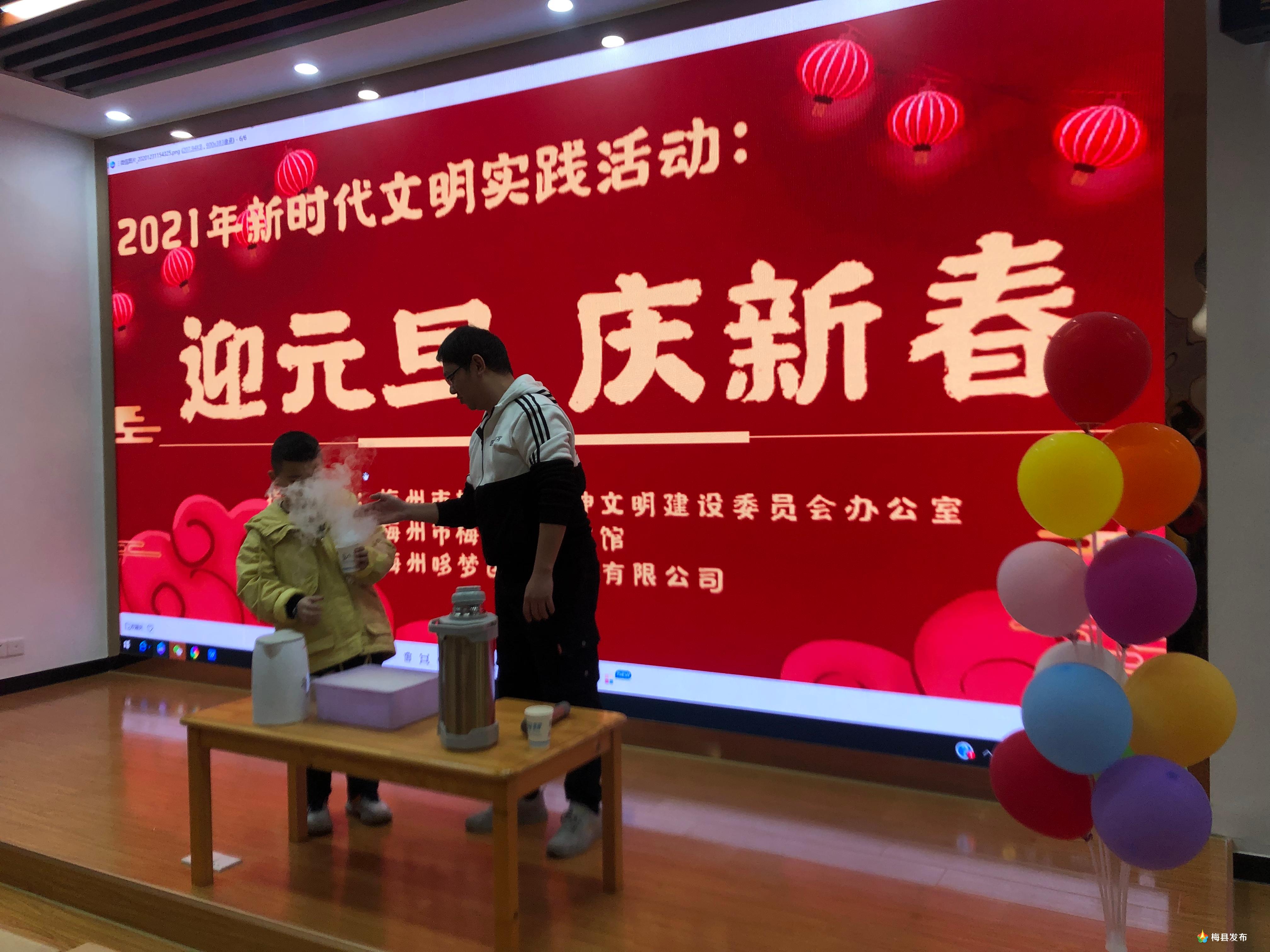 微信图片_20210101133157