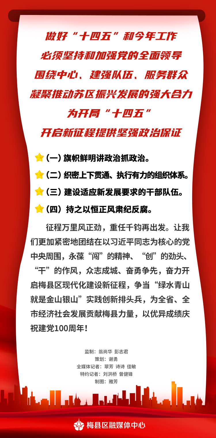 十四五13