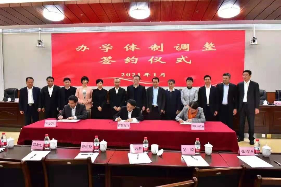 嘉应1