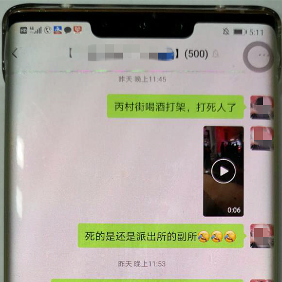 微信图片_20210205235037