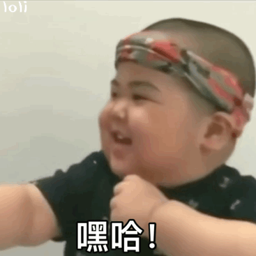 奥利给表情包