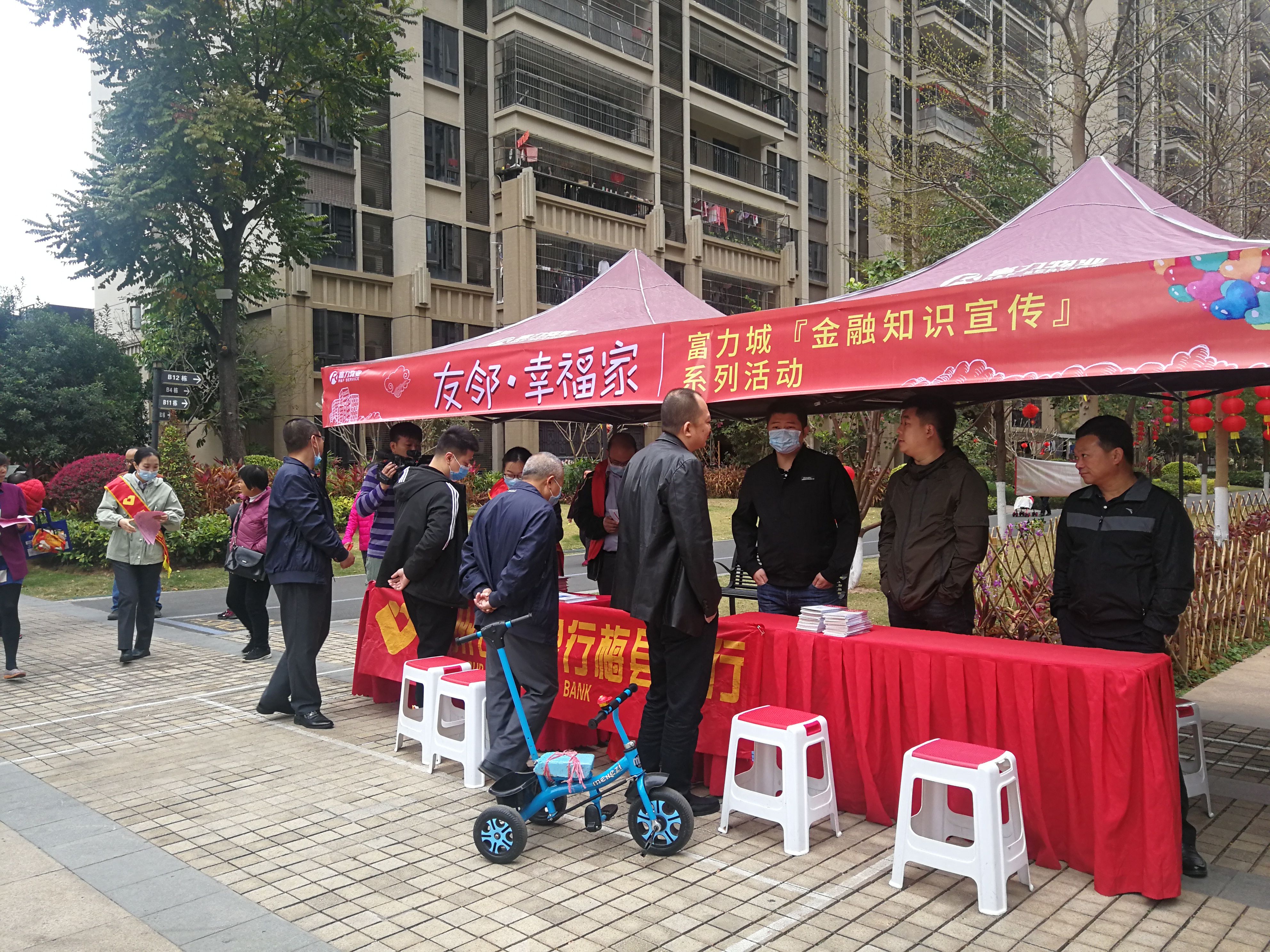 微信图片_20210227113427