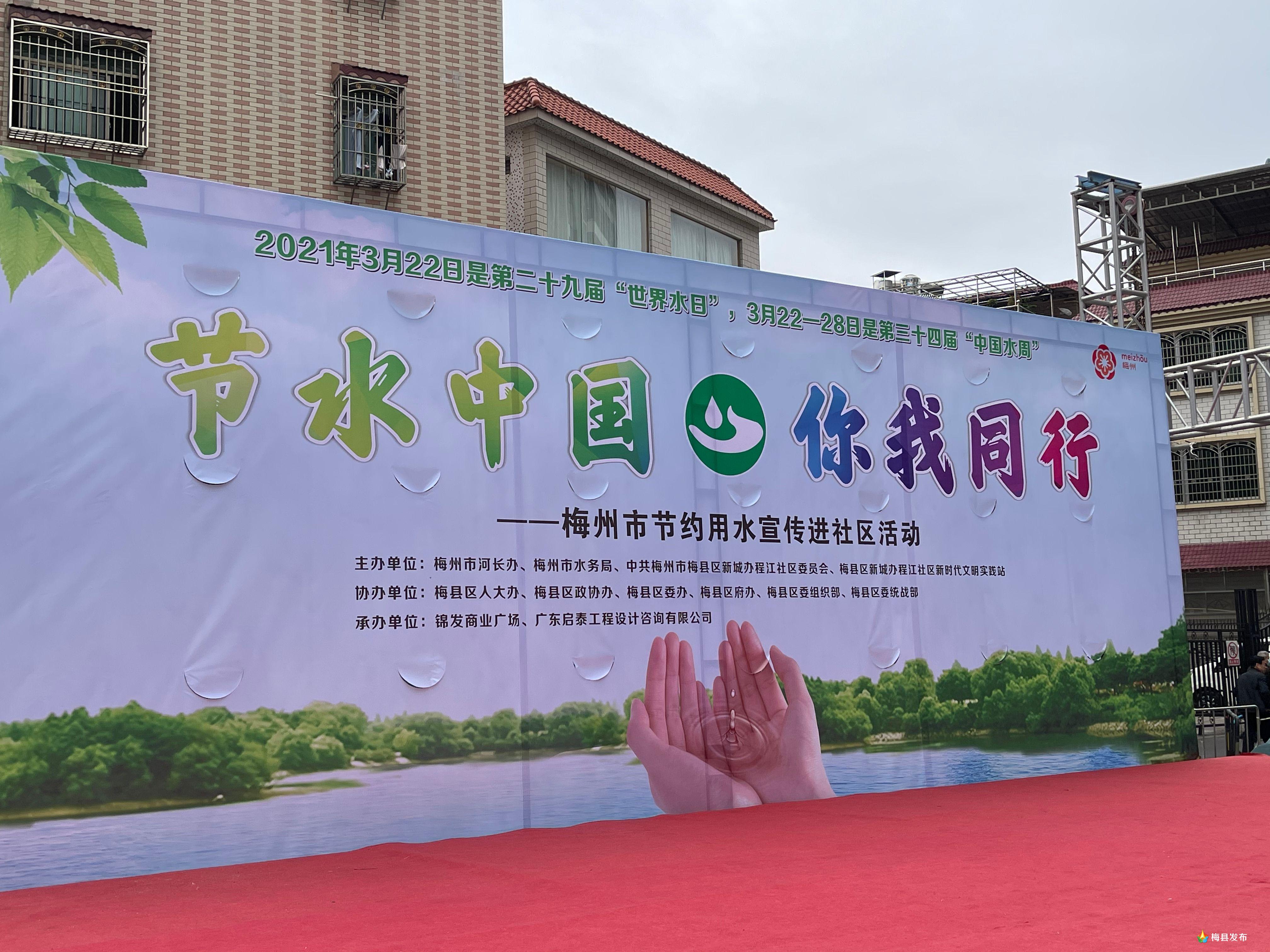 微信图片_20210322101207