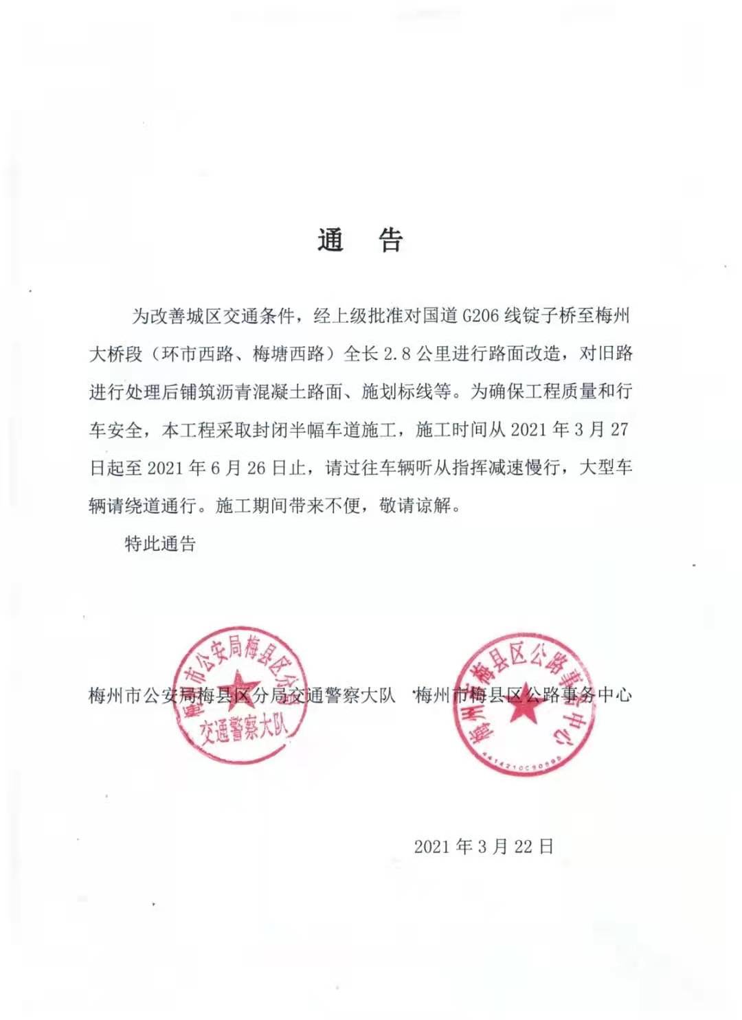 微信图片_20210323172607