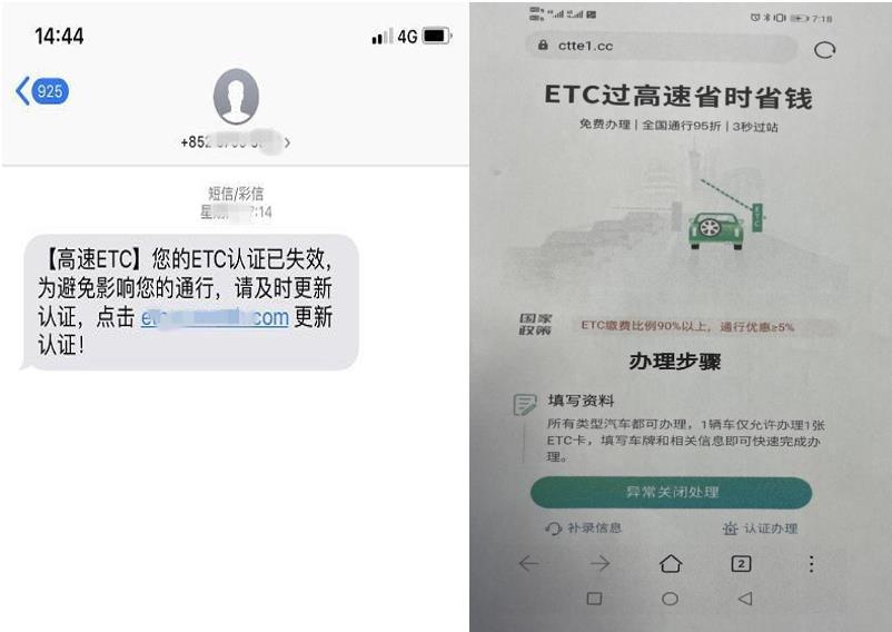 360截图20210324114519466