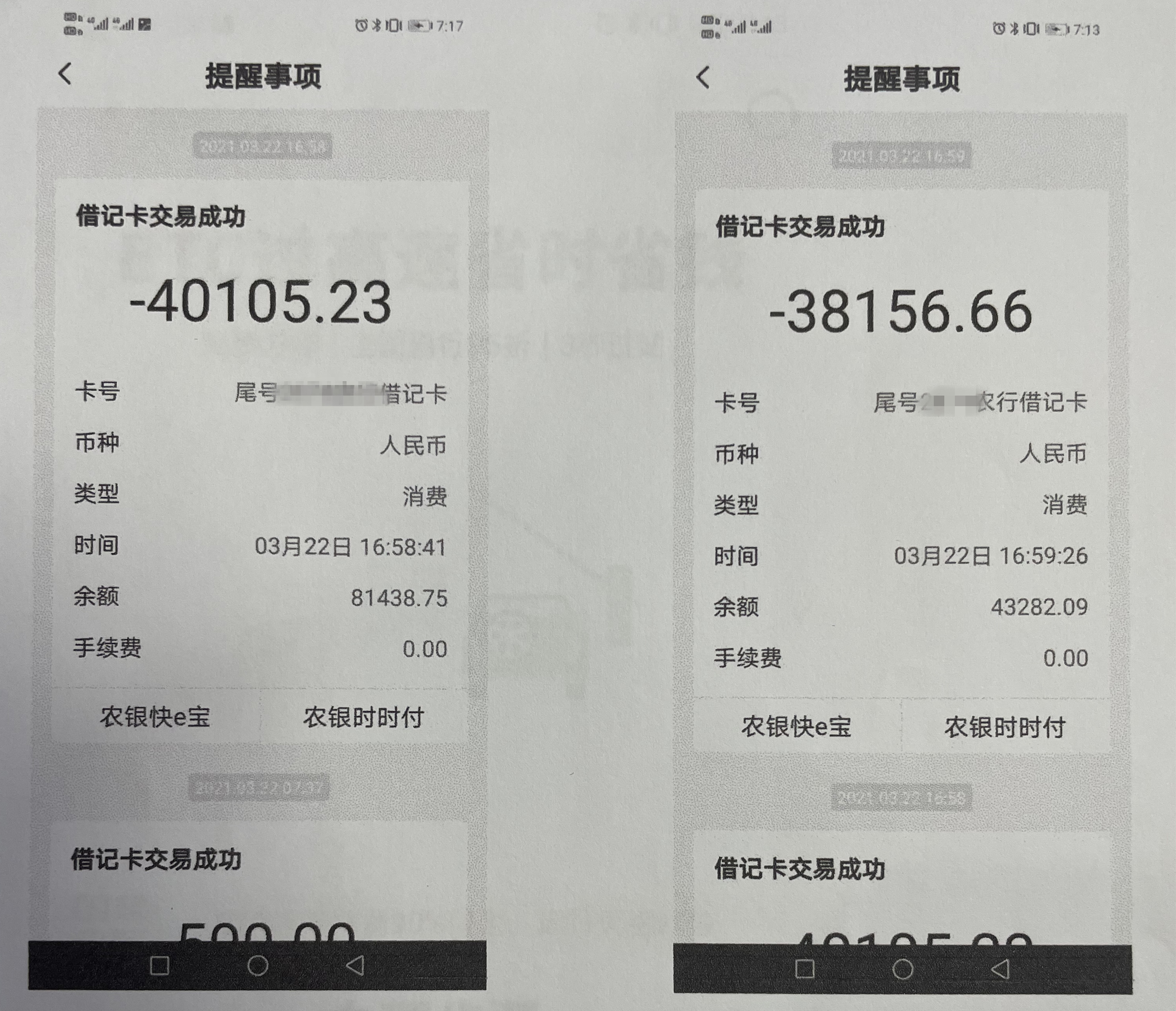 微信图片_20210324114705