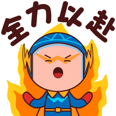 动图2