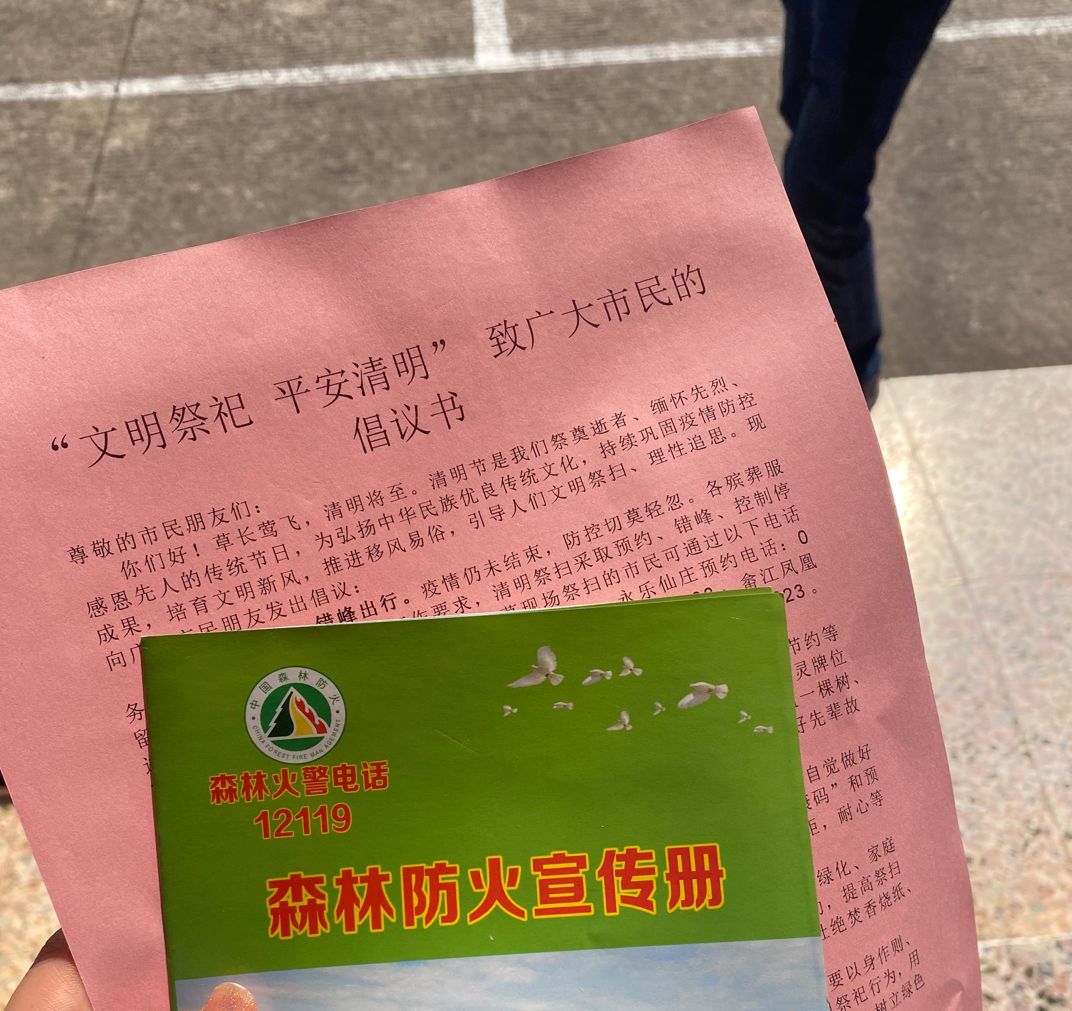 微信图片_20210402131925