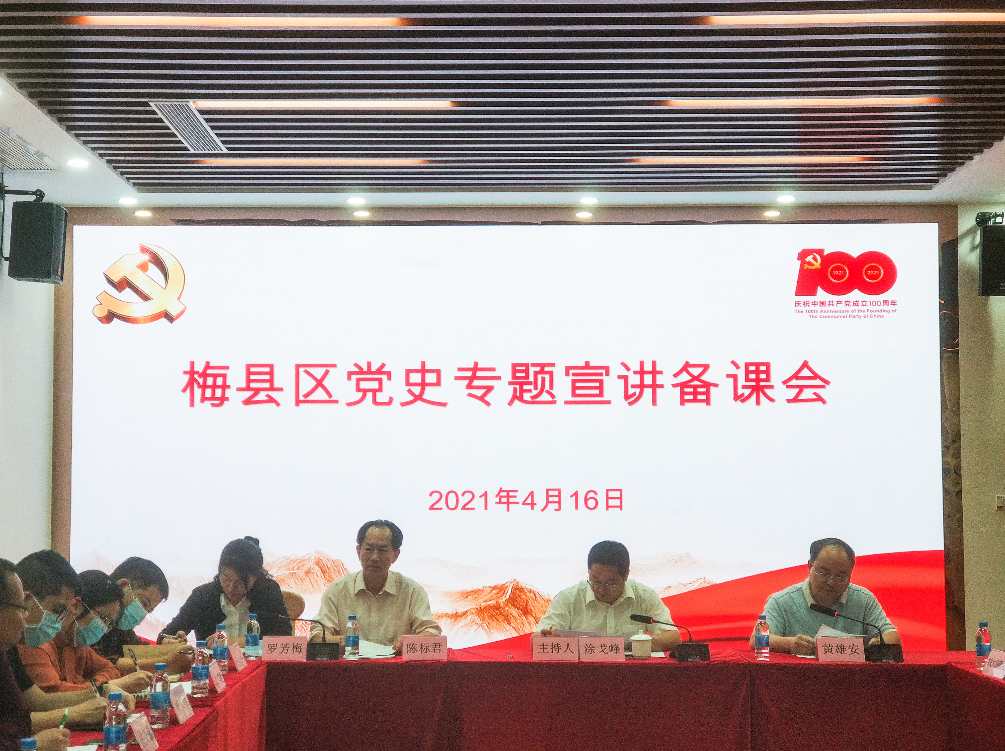 微信图片_20210416172306