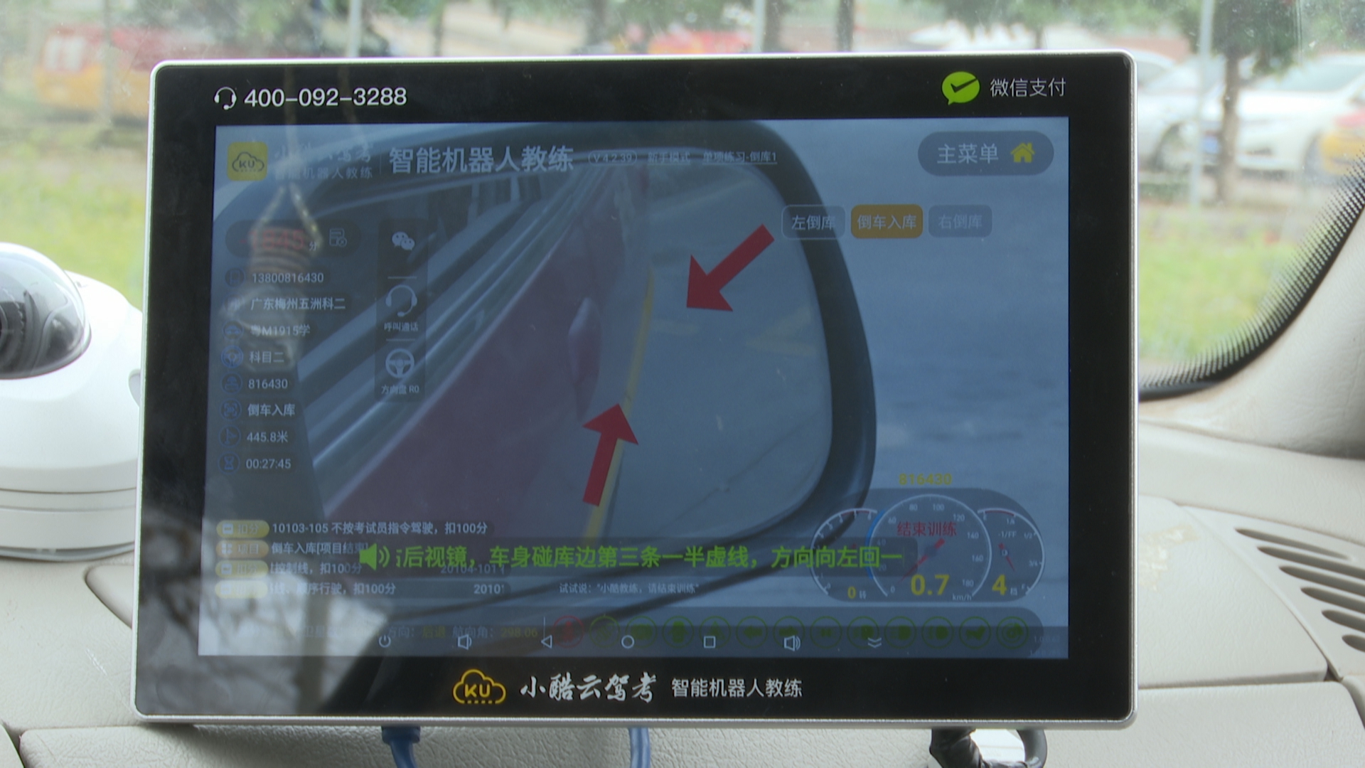 微信图片_20210421113800