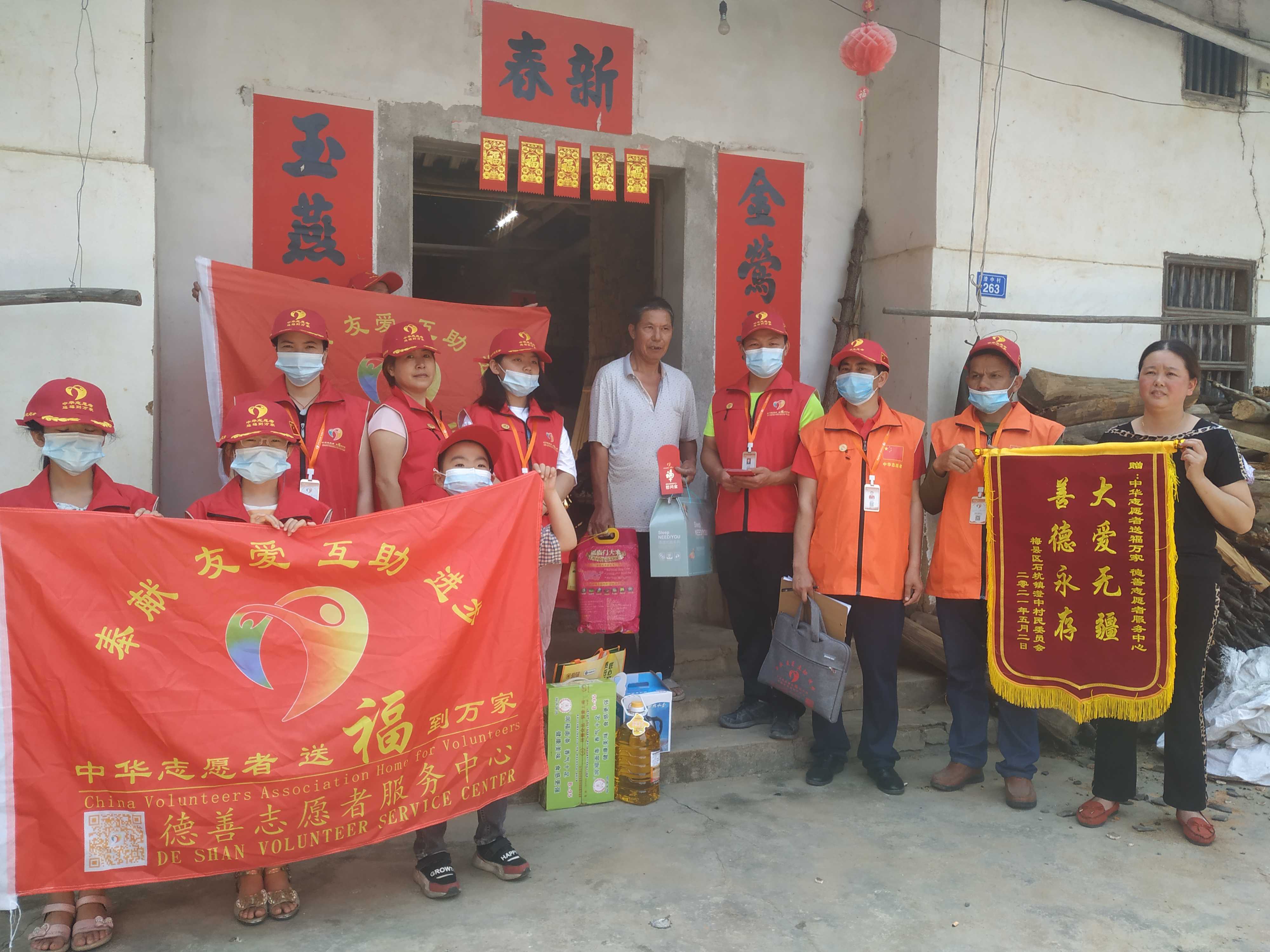 微信图片_20210502122035
