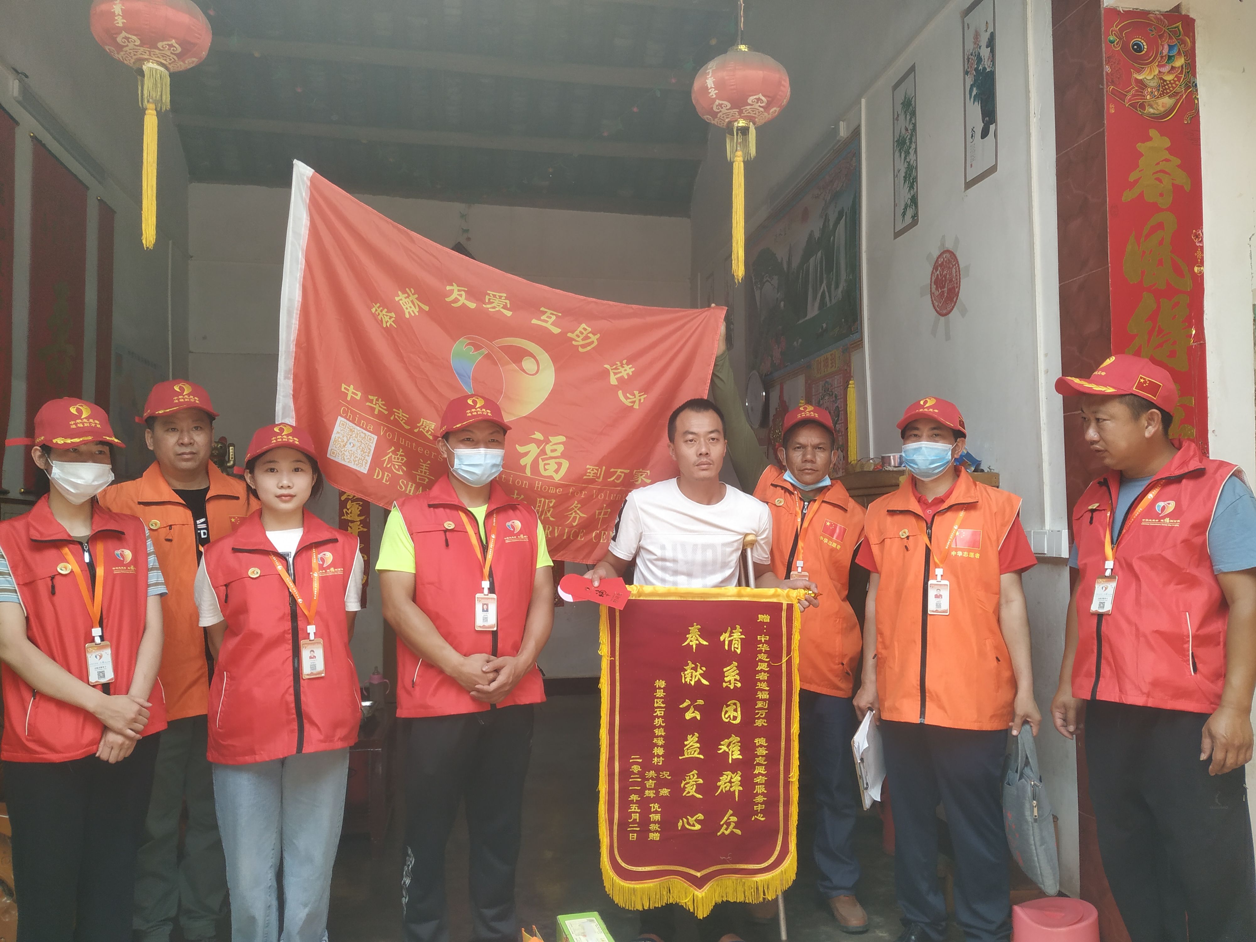 微信图片_20210502122105