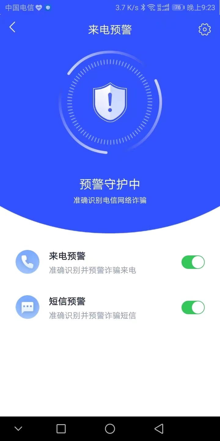 微信图片_202105061544018