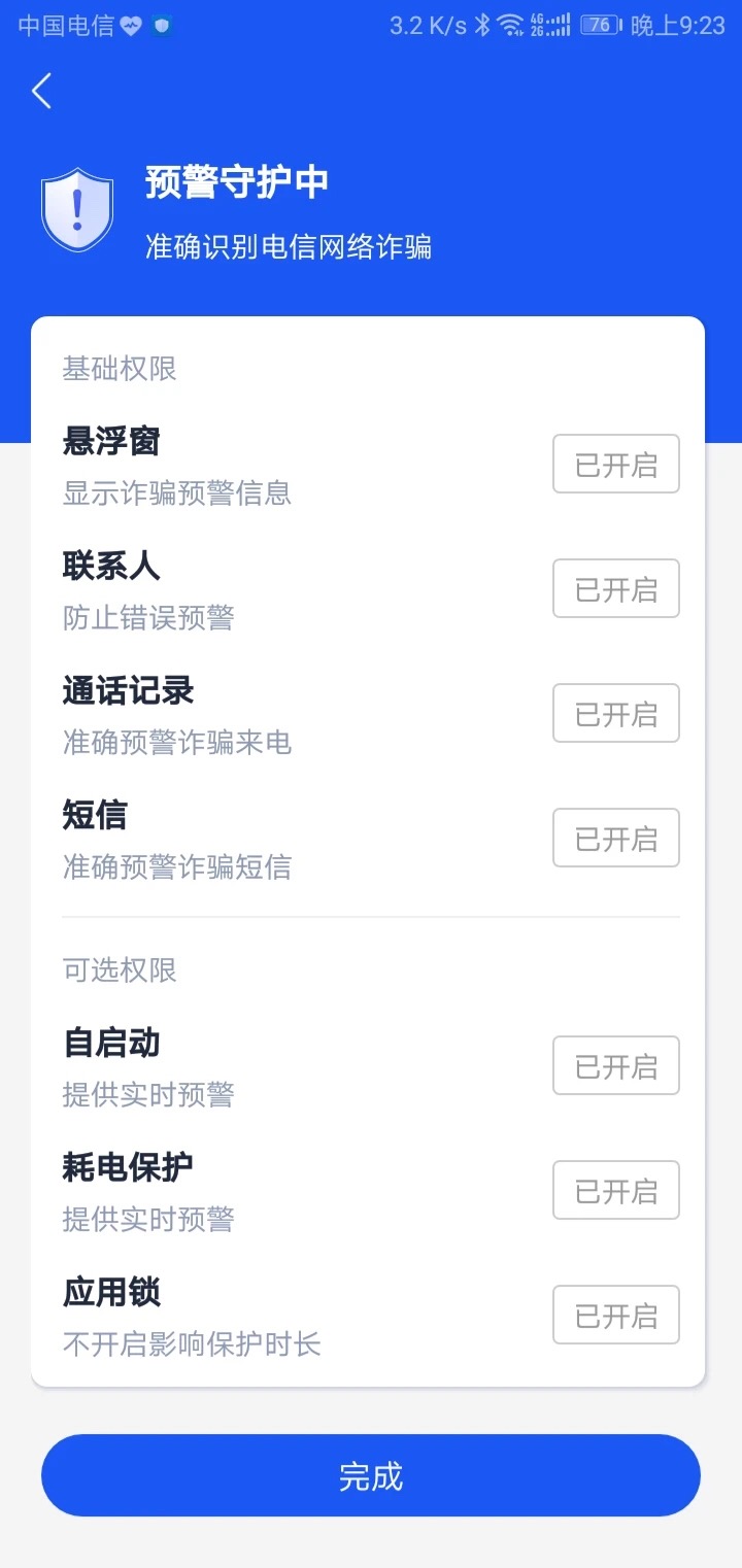 微信图片_202105061544017