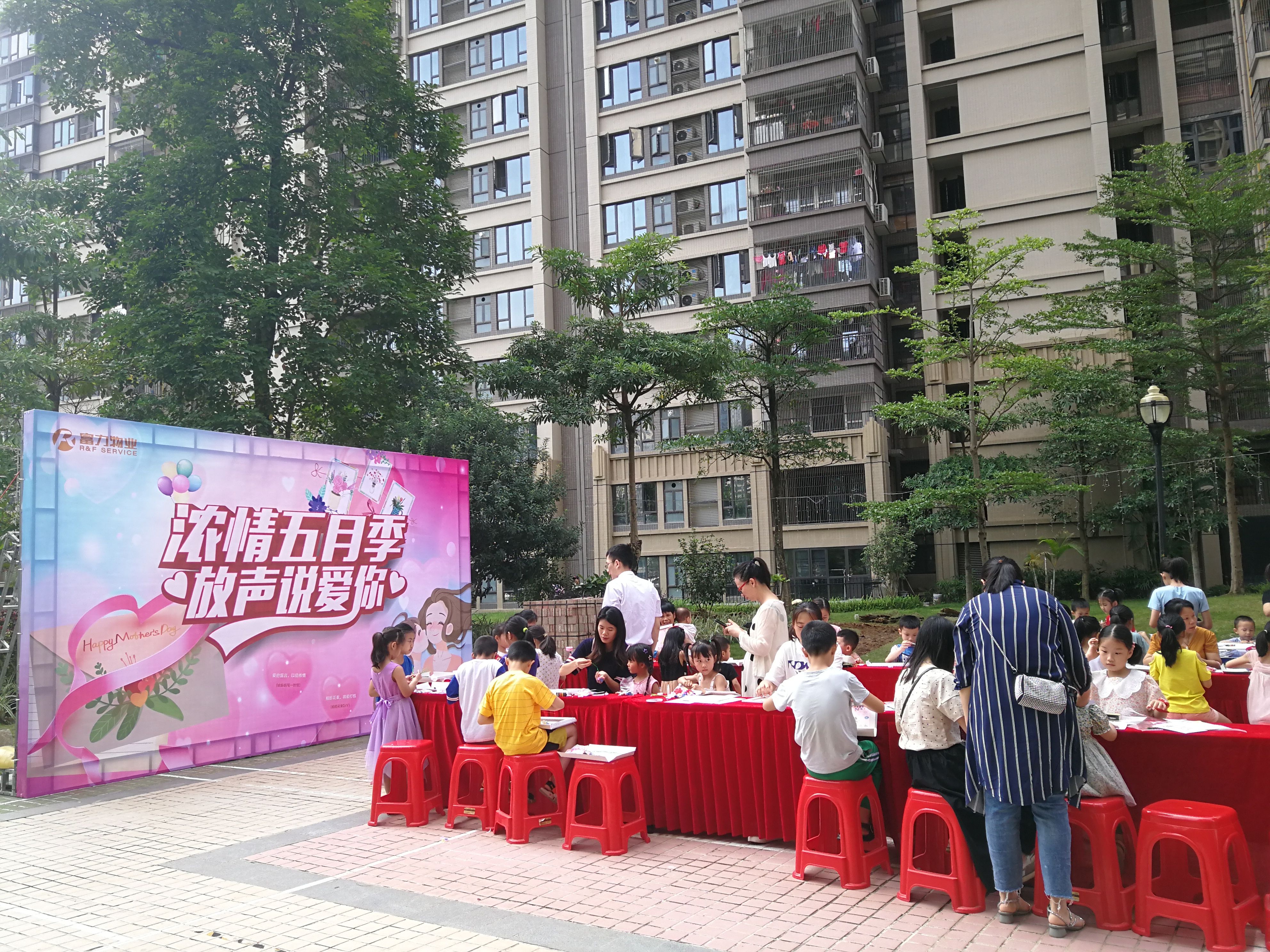 微信图片_20210509095812