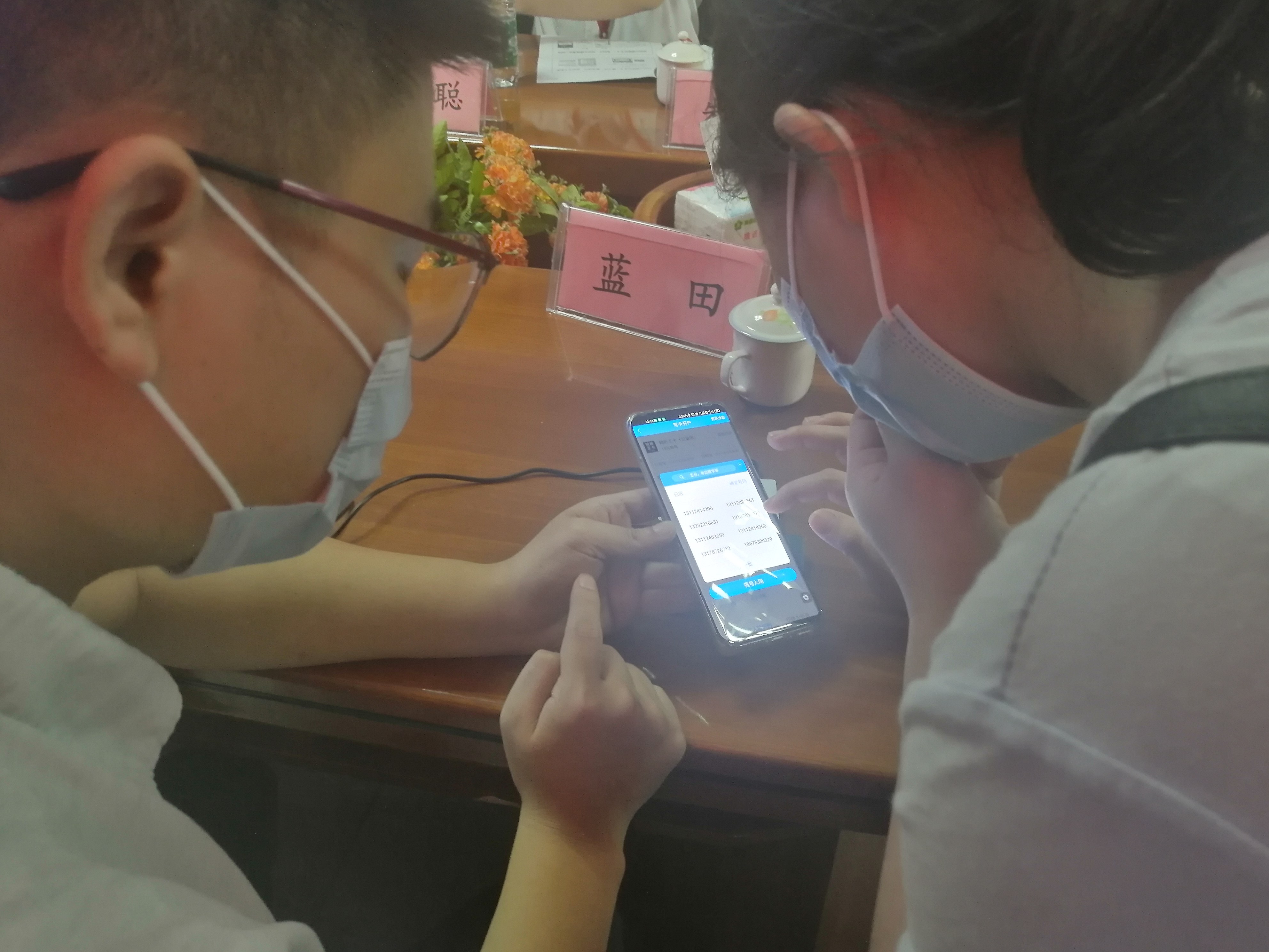 微信图片_20210512125638
