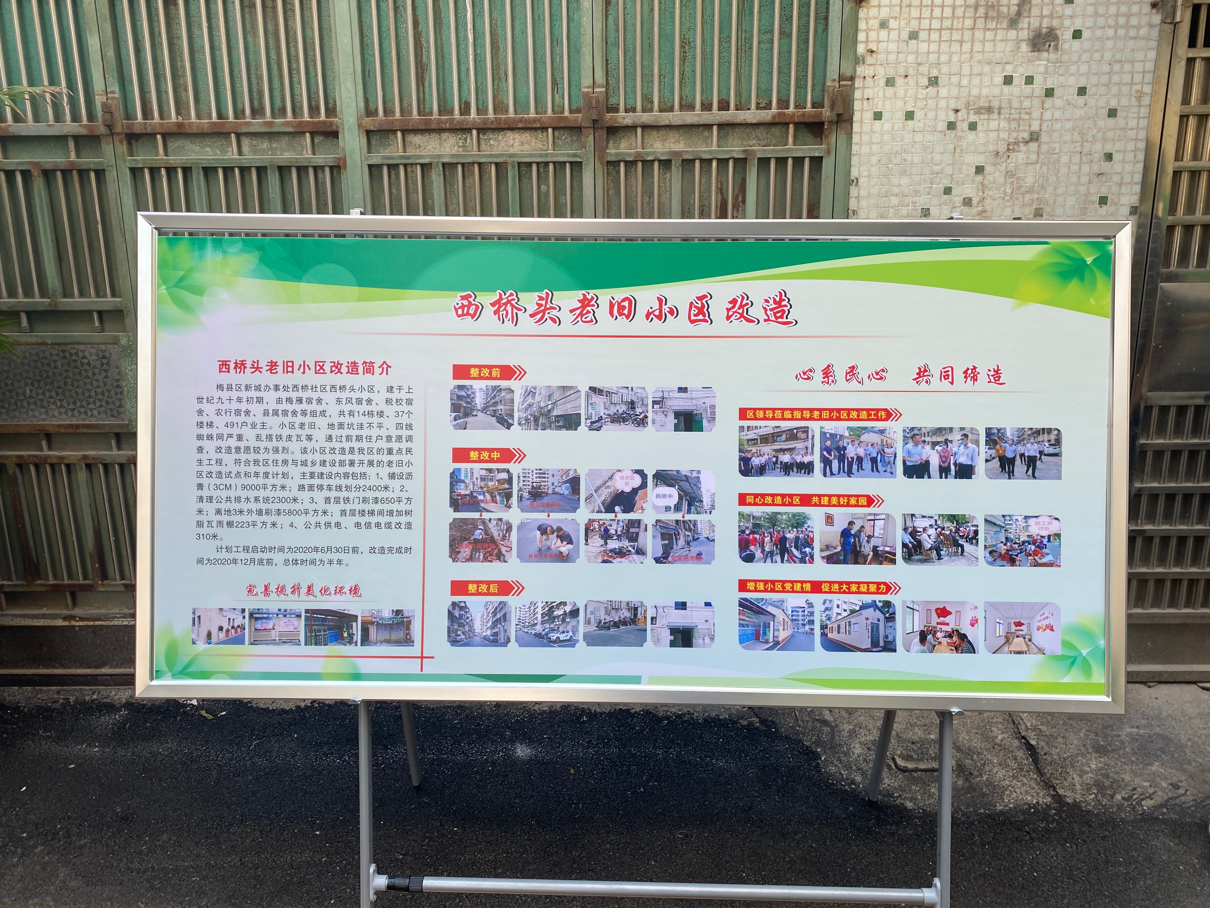 微信图片_20210513163637
