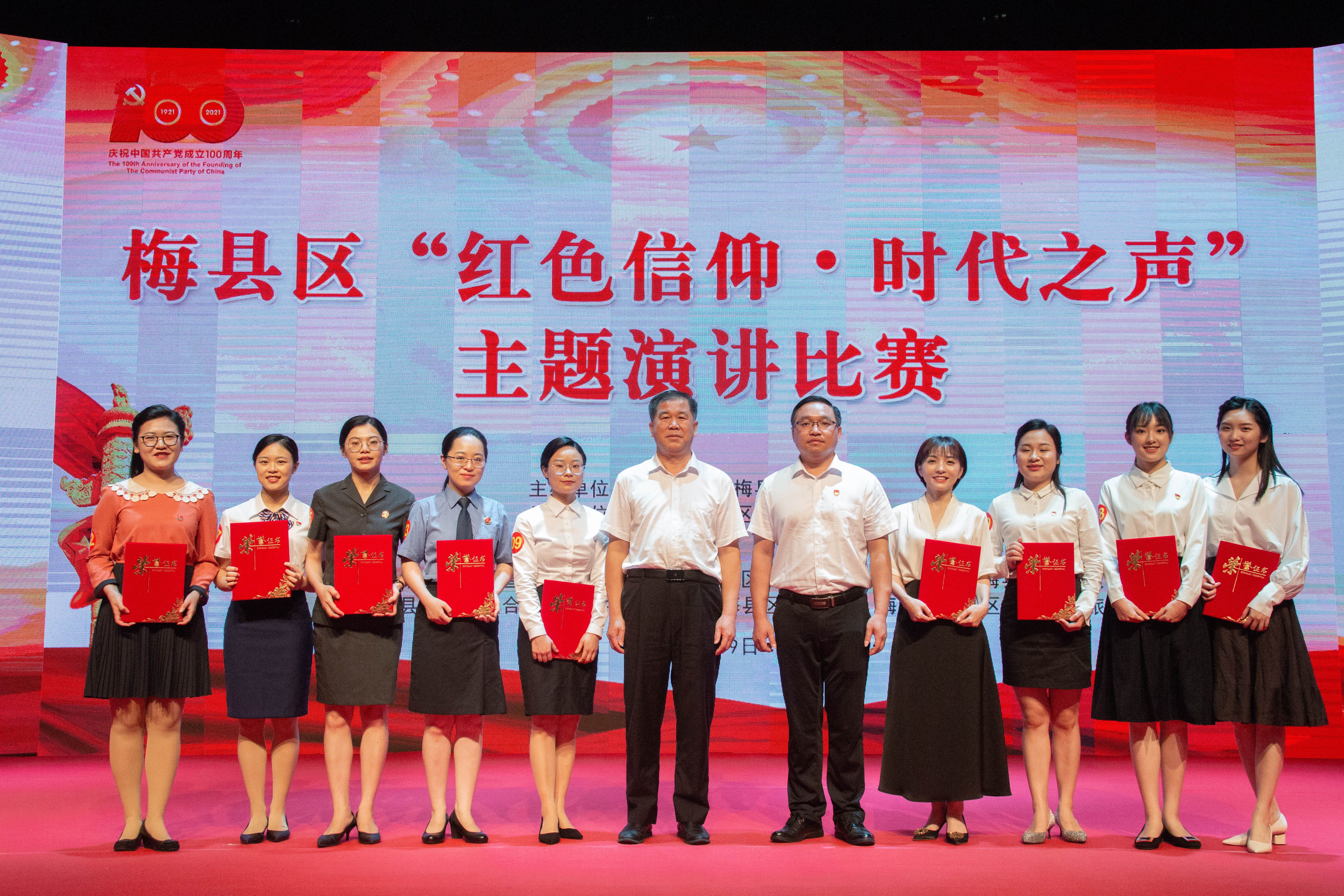 微信图片_20210520095001
