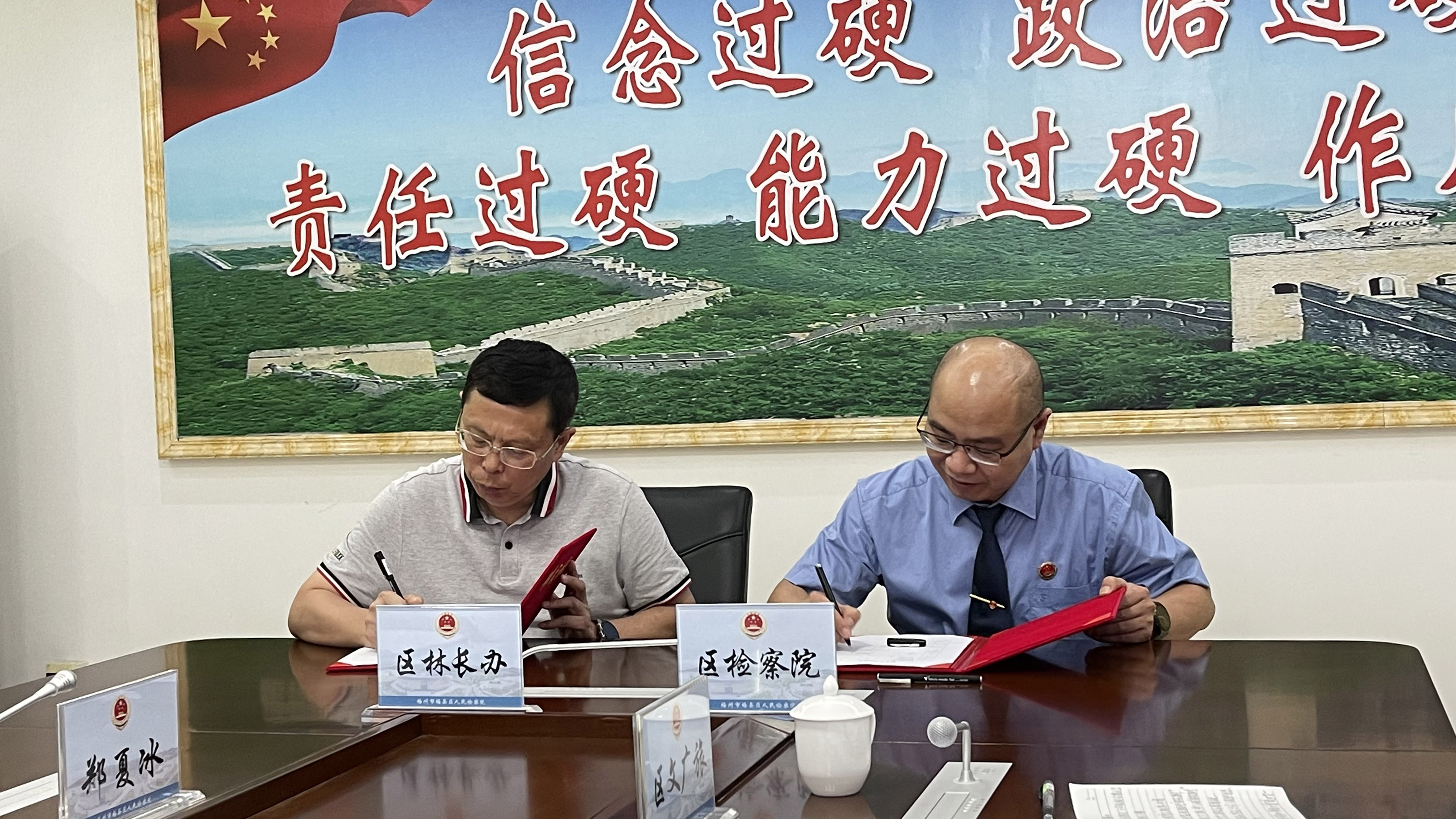 微信图片_20210520114545