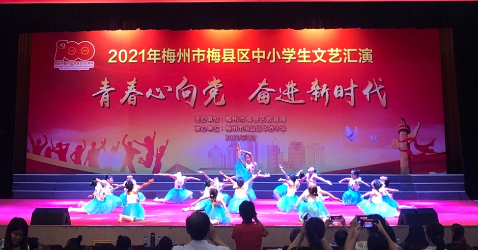 微信图片_20210524122019