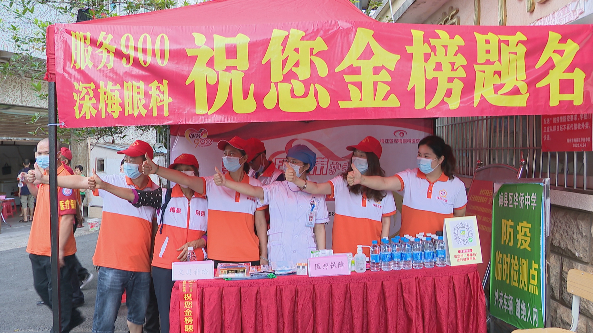 微信图片_20210607105302