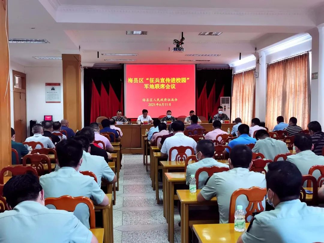 微信图片_20210611170208