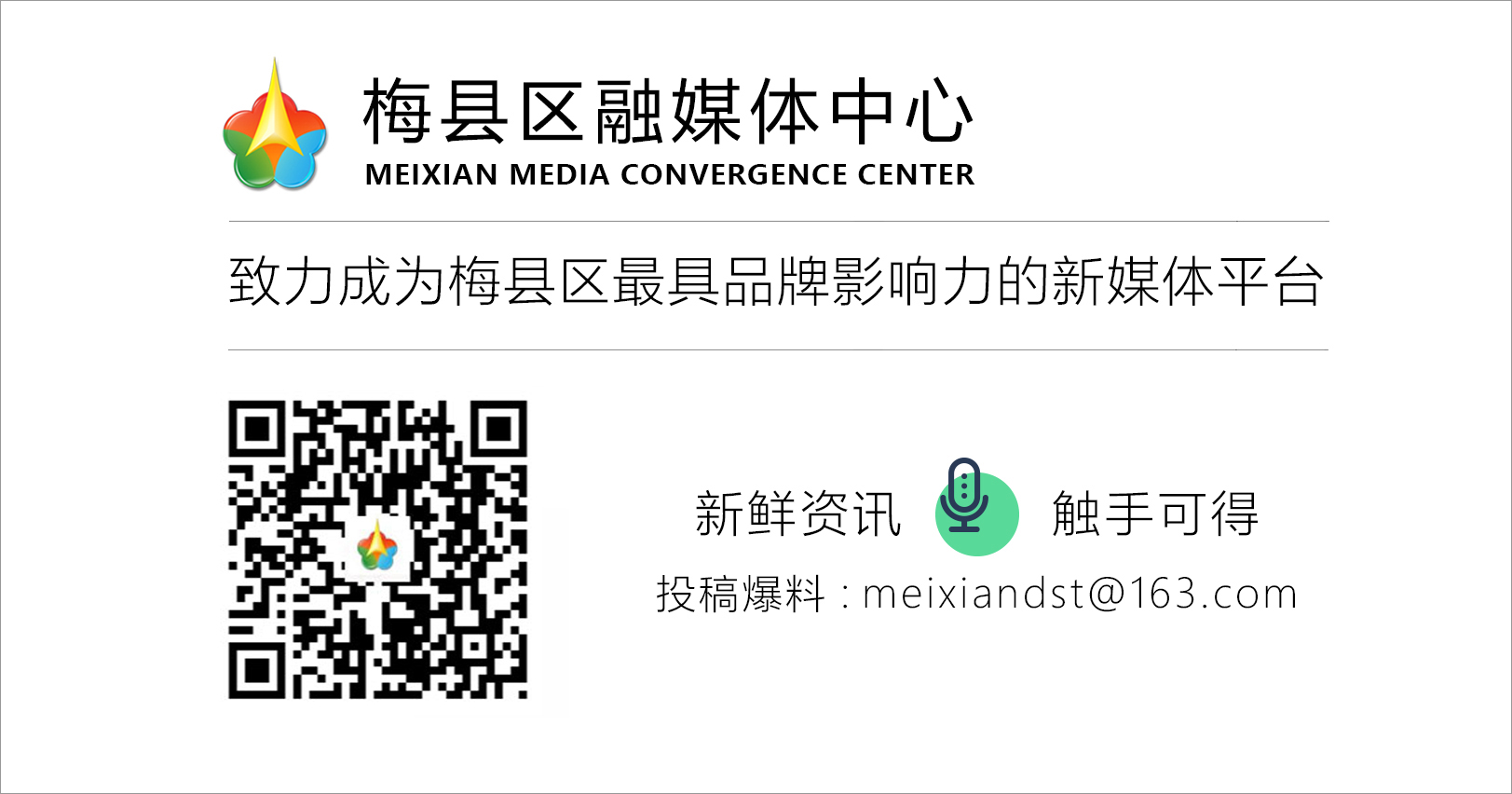 APP底部图片.jpg