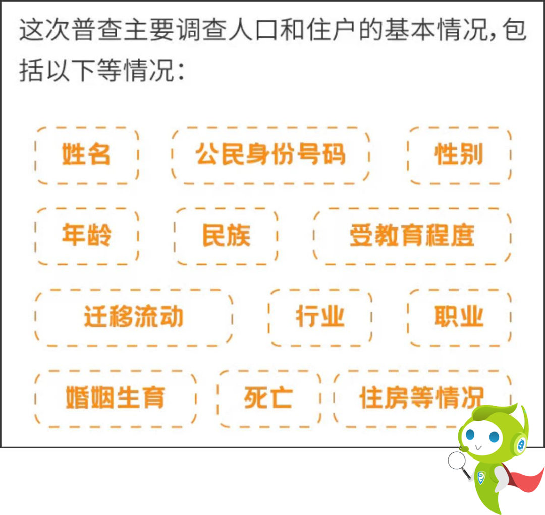 微信图片_20201103154032