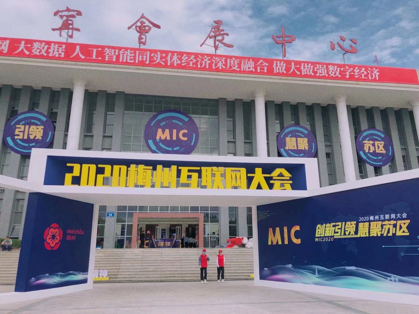 微信图片_20201115174403