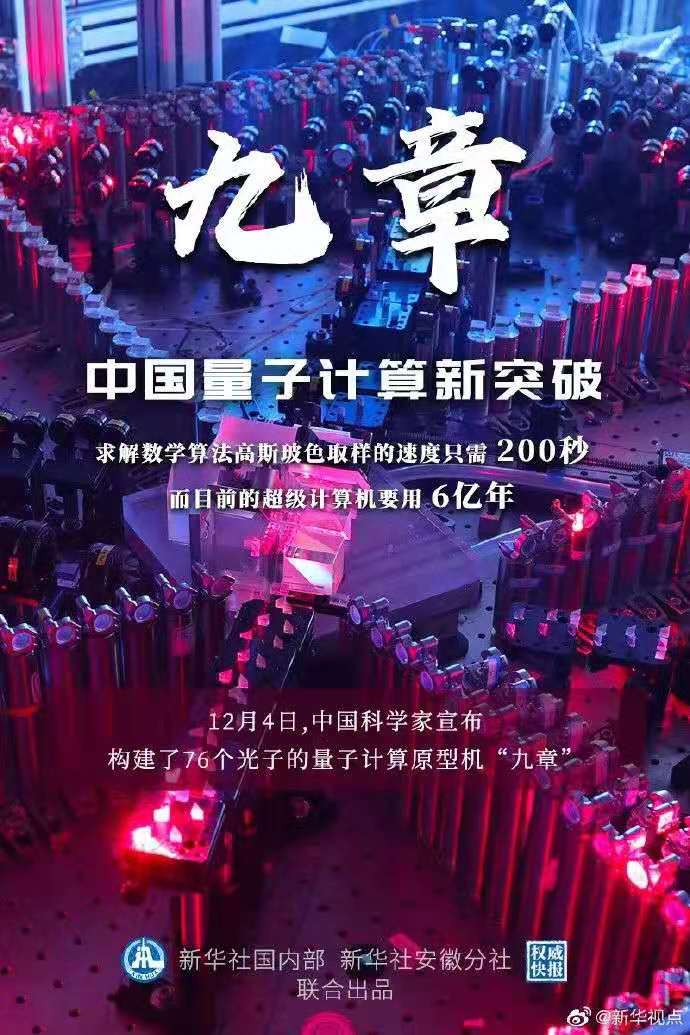 微信图片_20201204143656